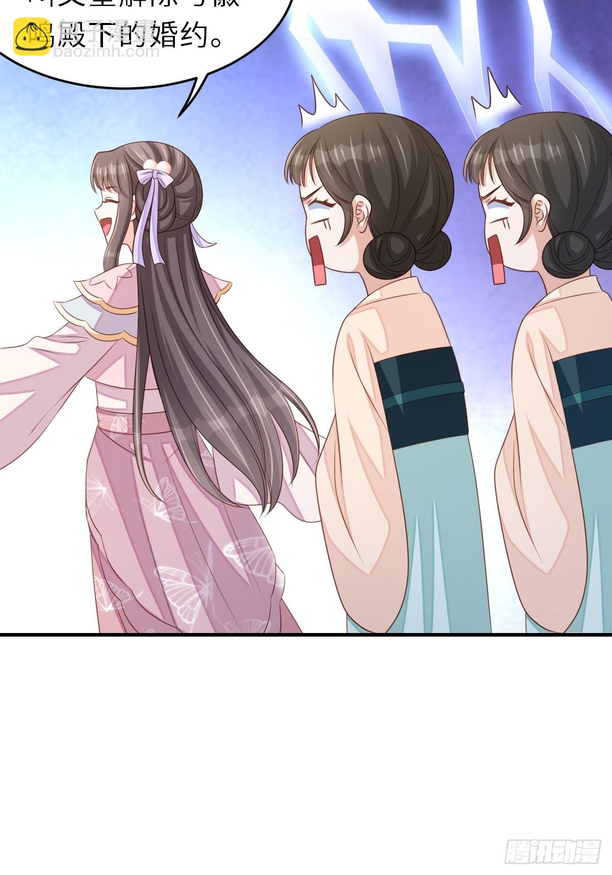 第70话 移情别恋-第71话