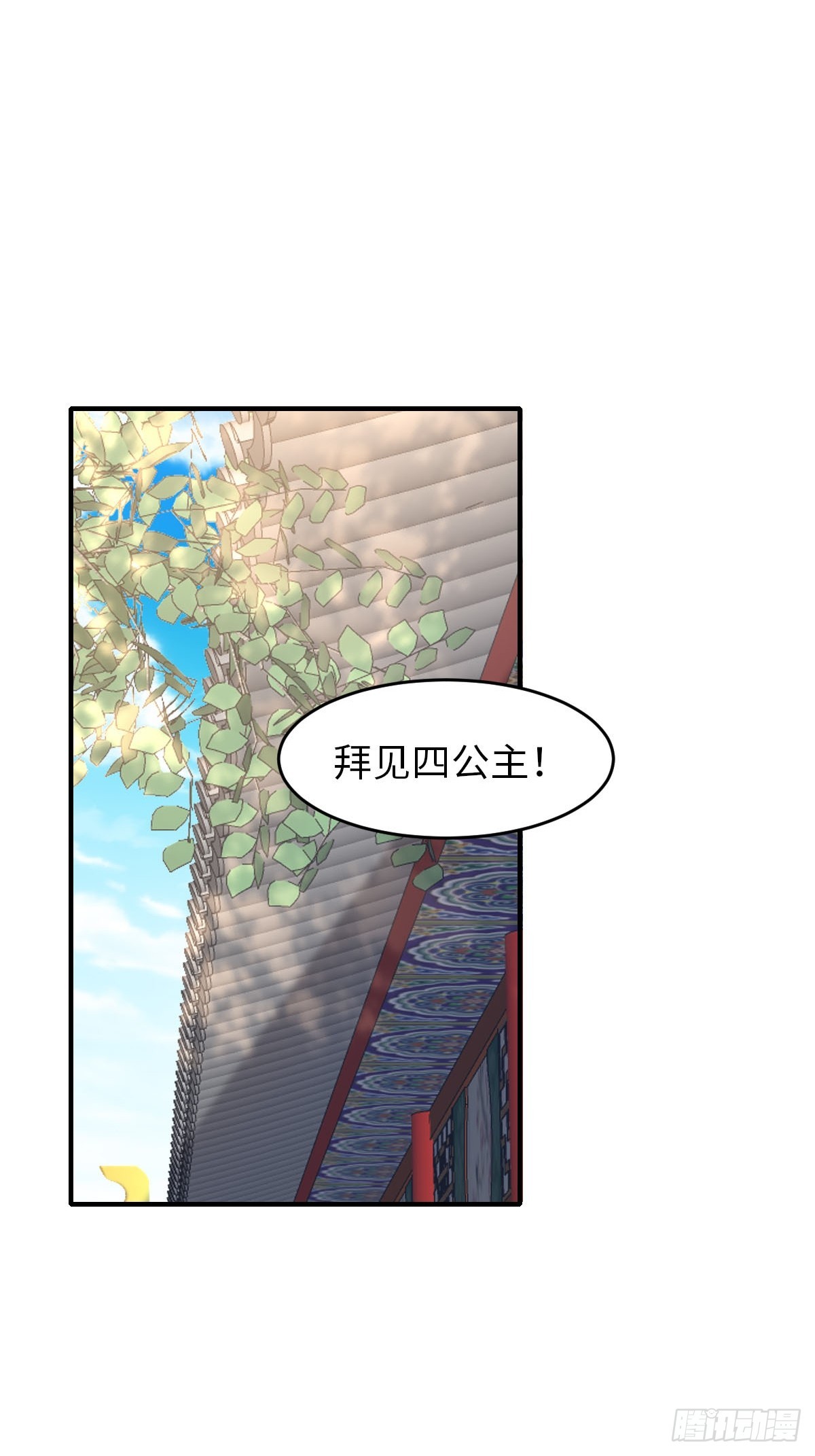 第70话 移情别恋-第71话