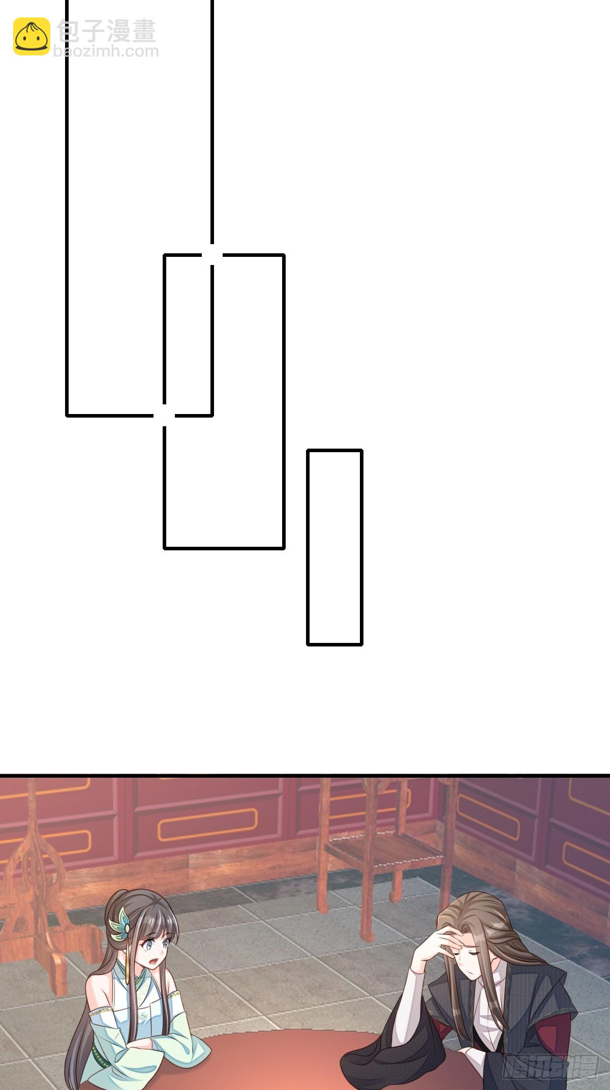 第70话 移情别恋-第71话