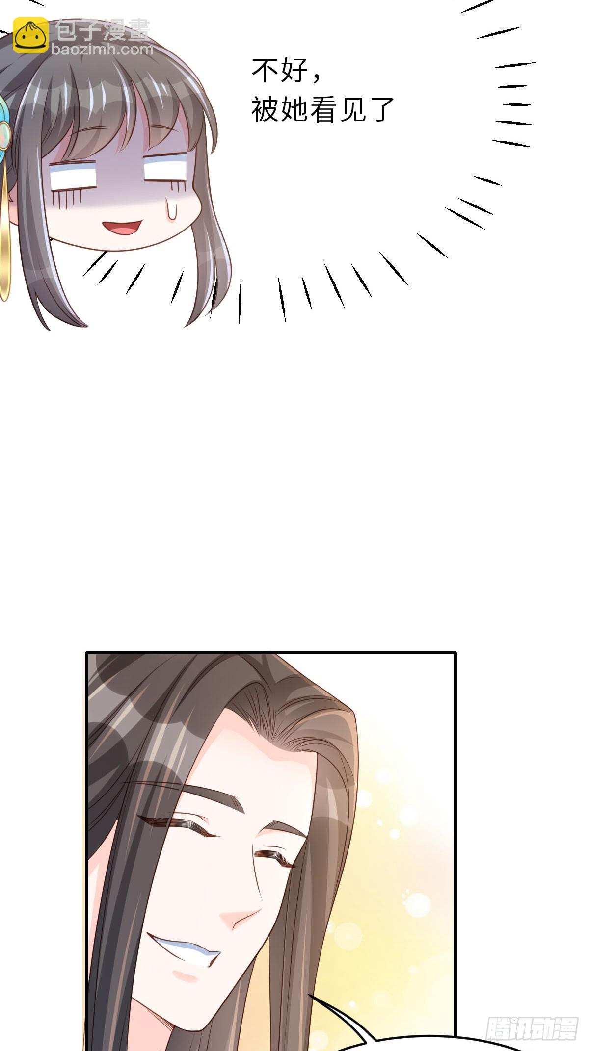 第70话 移情别恋-第71话