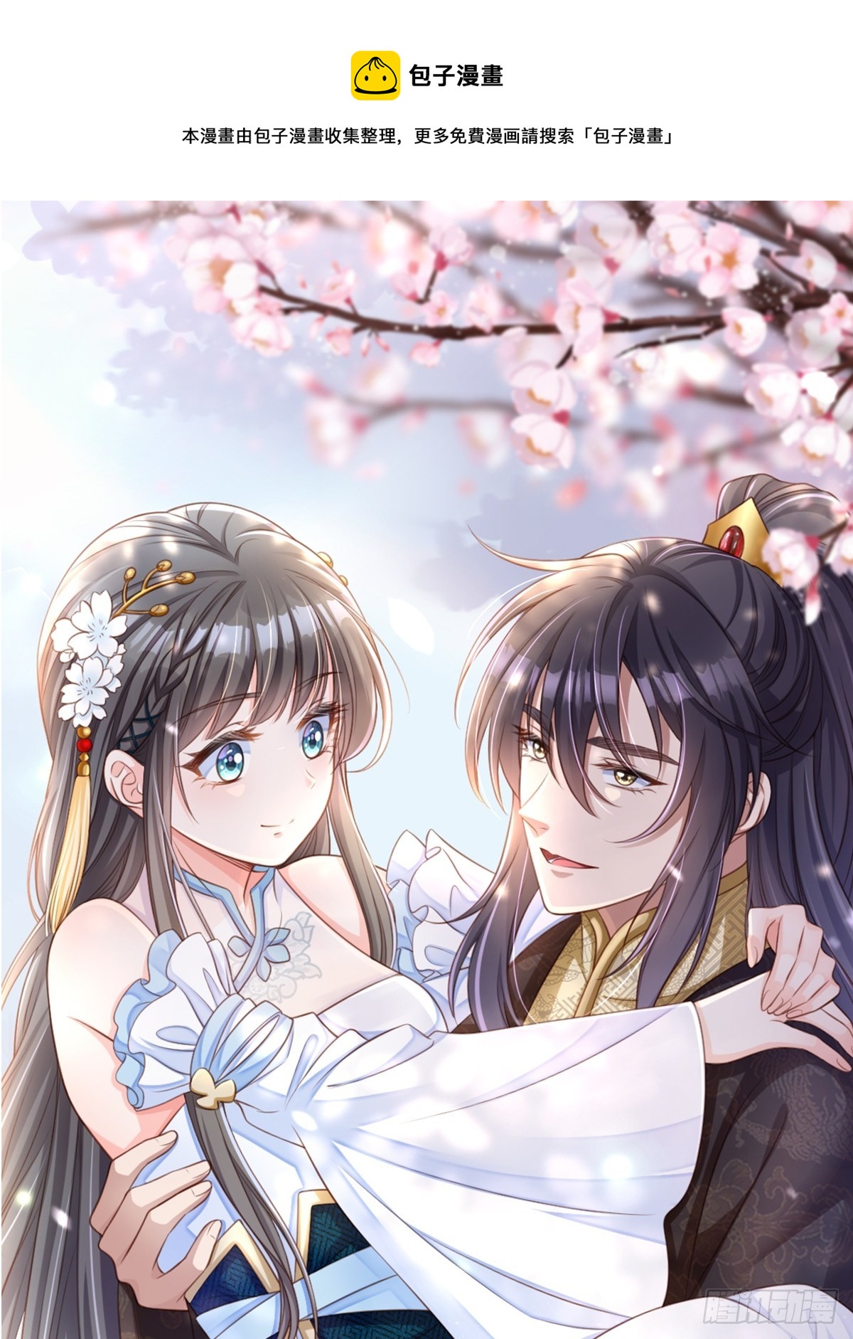 第72话 徽鸣被抓(1/2)-第73话