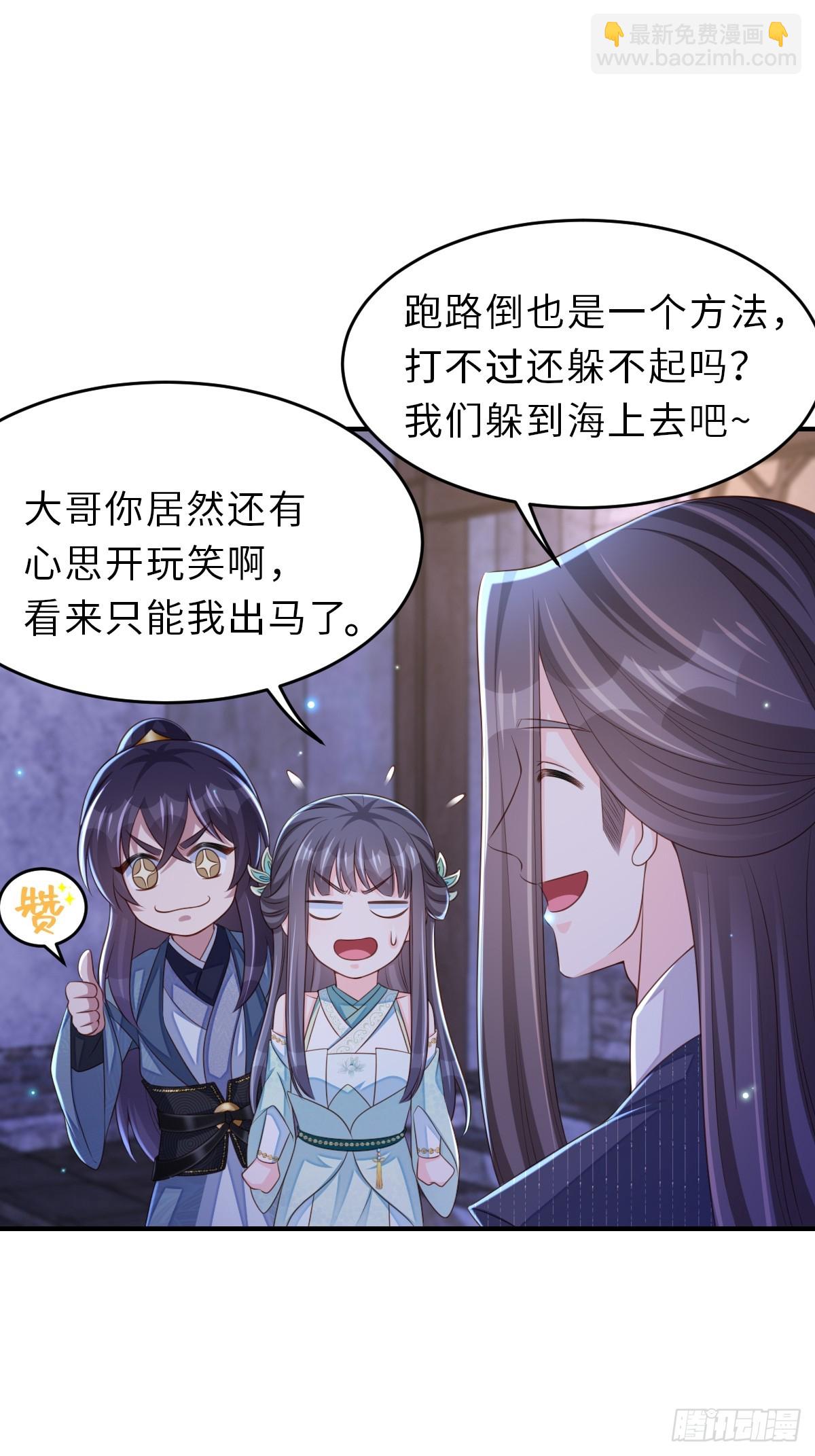 第72话 徽鸣被抓(1/2)-第73话