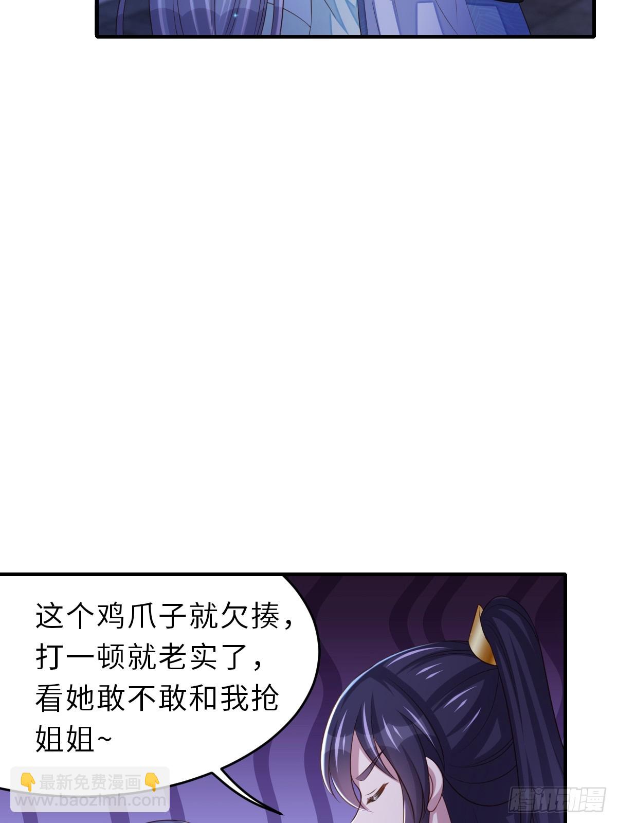 第72话 徽鸣被抓(1/2)-第73话