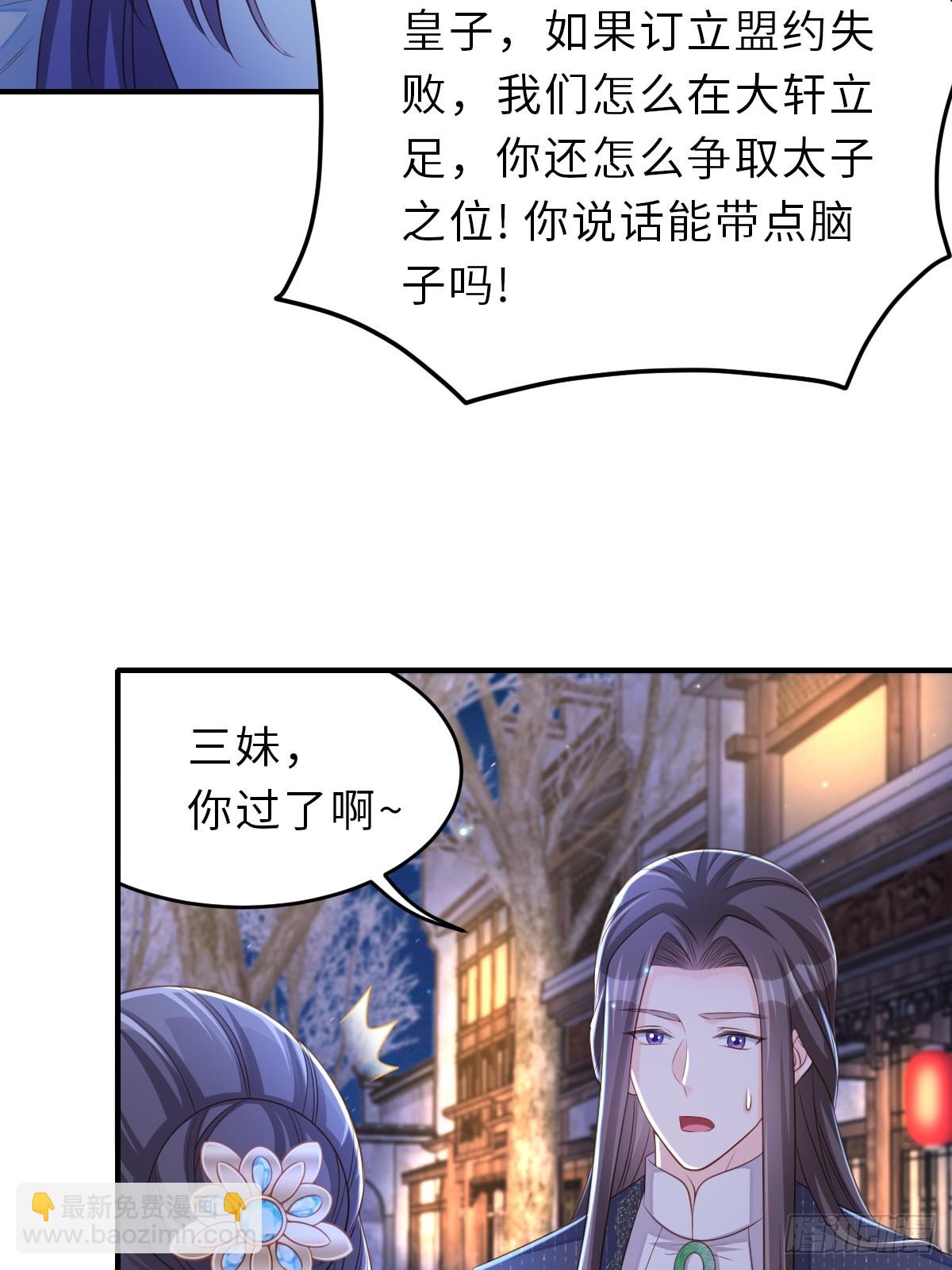 第72话 徽鸣被抓(1/2)-第73话