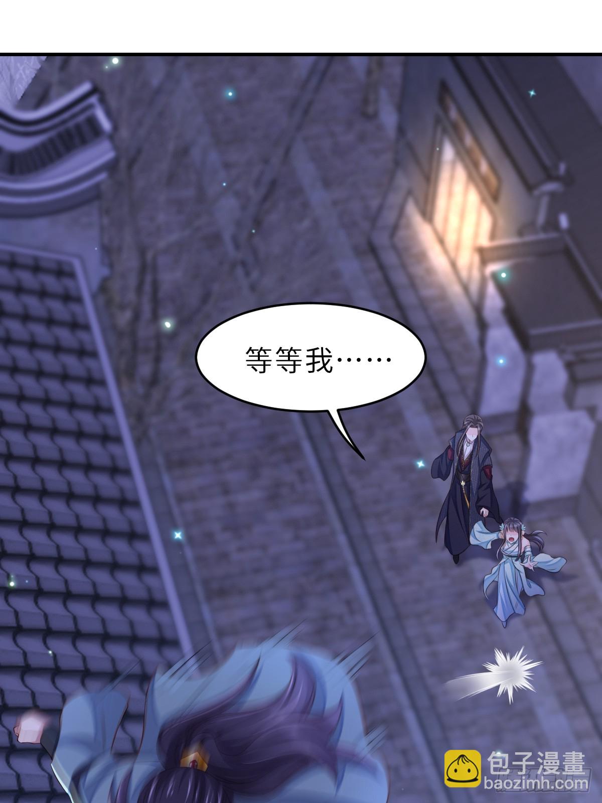 第72话 徽鸣被抓(1/2)-第73话