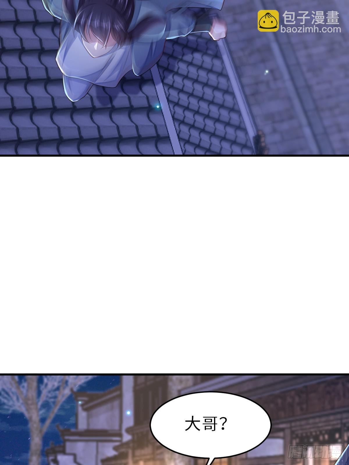 第72话 徽鸣被抓(1/2)-第73话