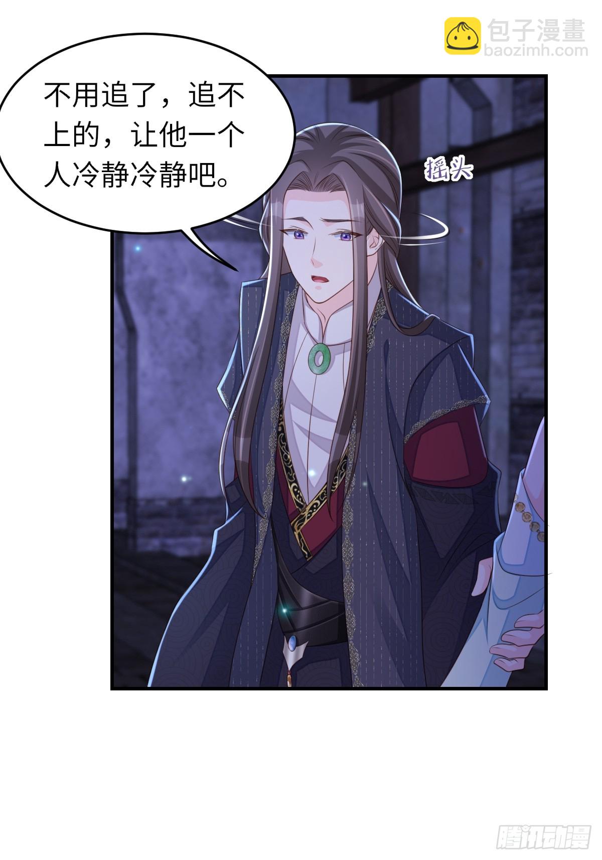 第72话 徽鸣被抓(1/2)-第73话