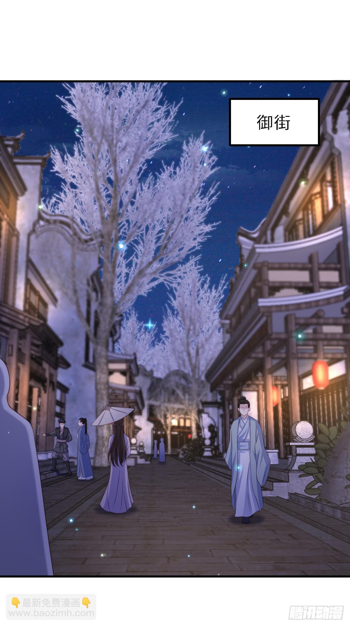 第72话 徽鸣被抓(1/2)-第73话