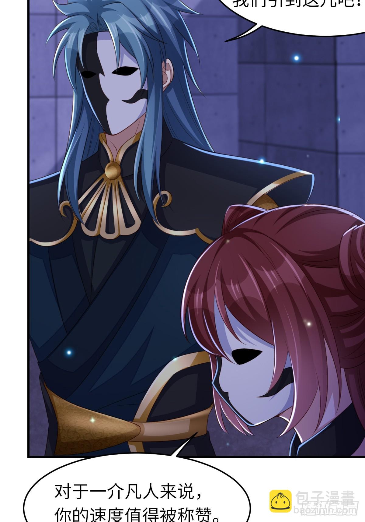 第72话 徽鸣被抓(1/2)-第73话