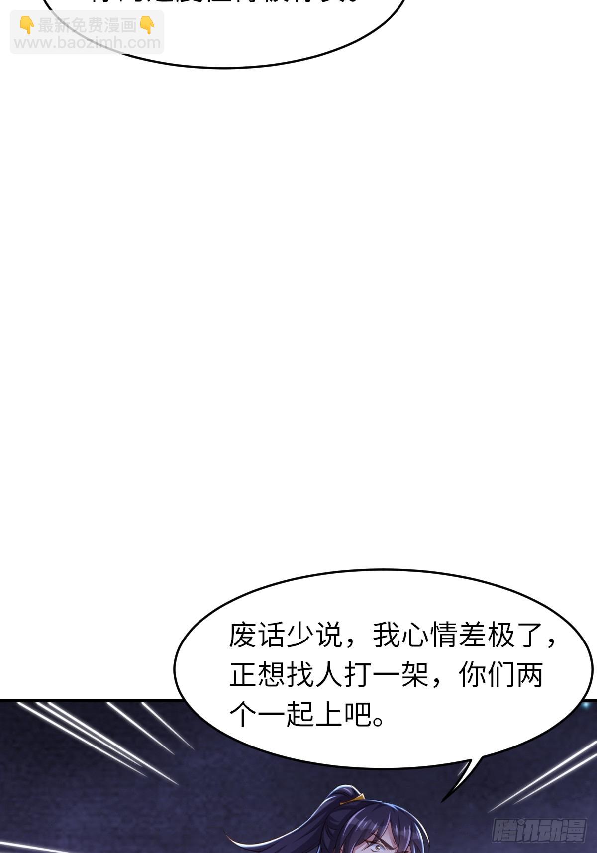 第72话 徽鸣被抓(1/2)-第73话