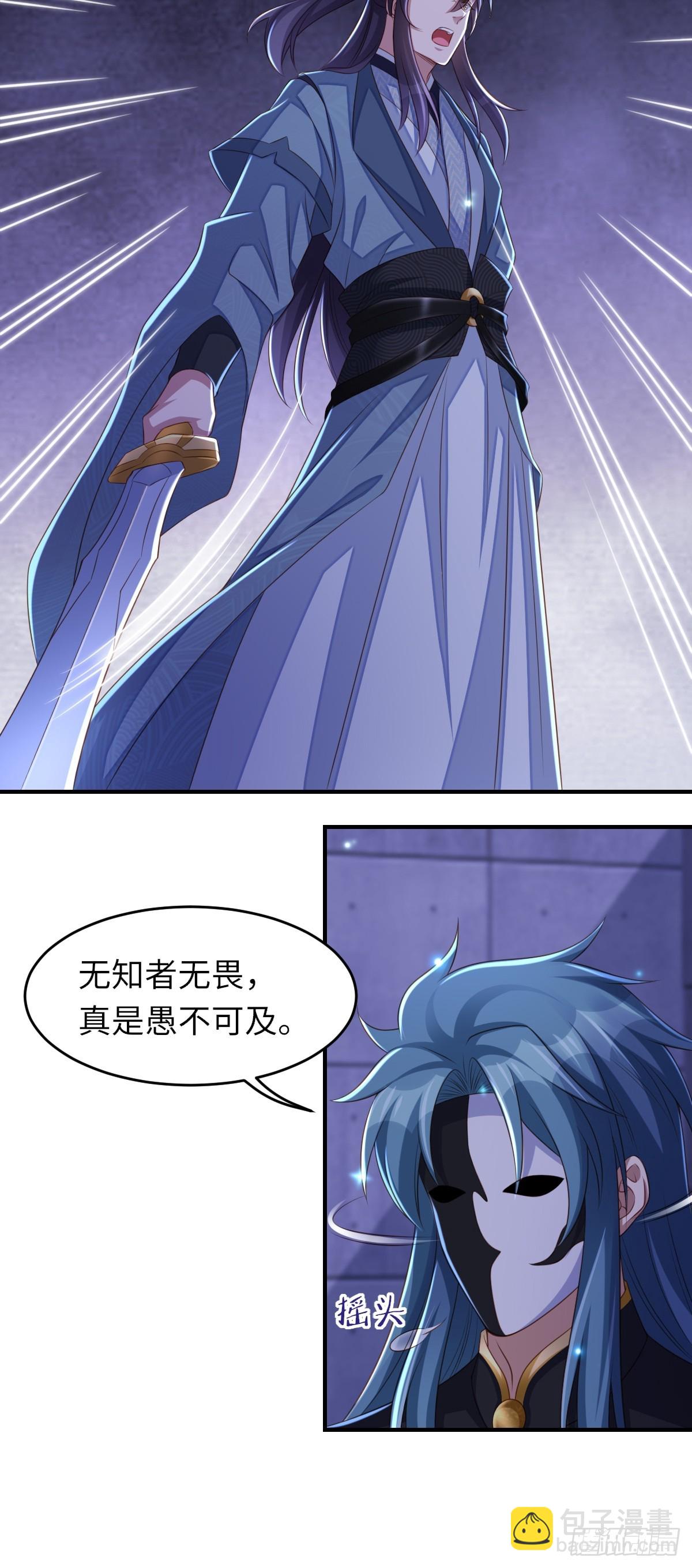 第72话 徽鸣被抓(1/2)-第73话