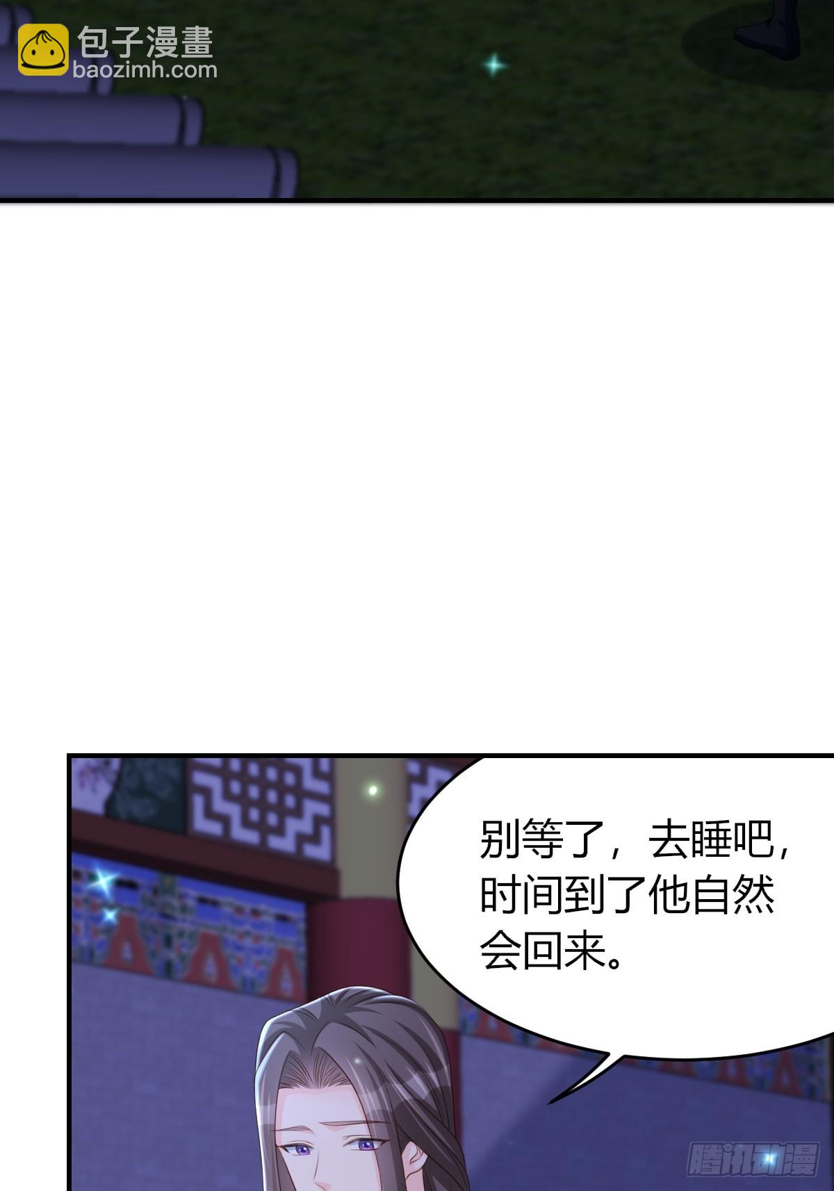 第72话 徽鸣被抓(1/2)-第73话