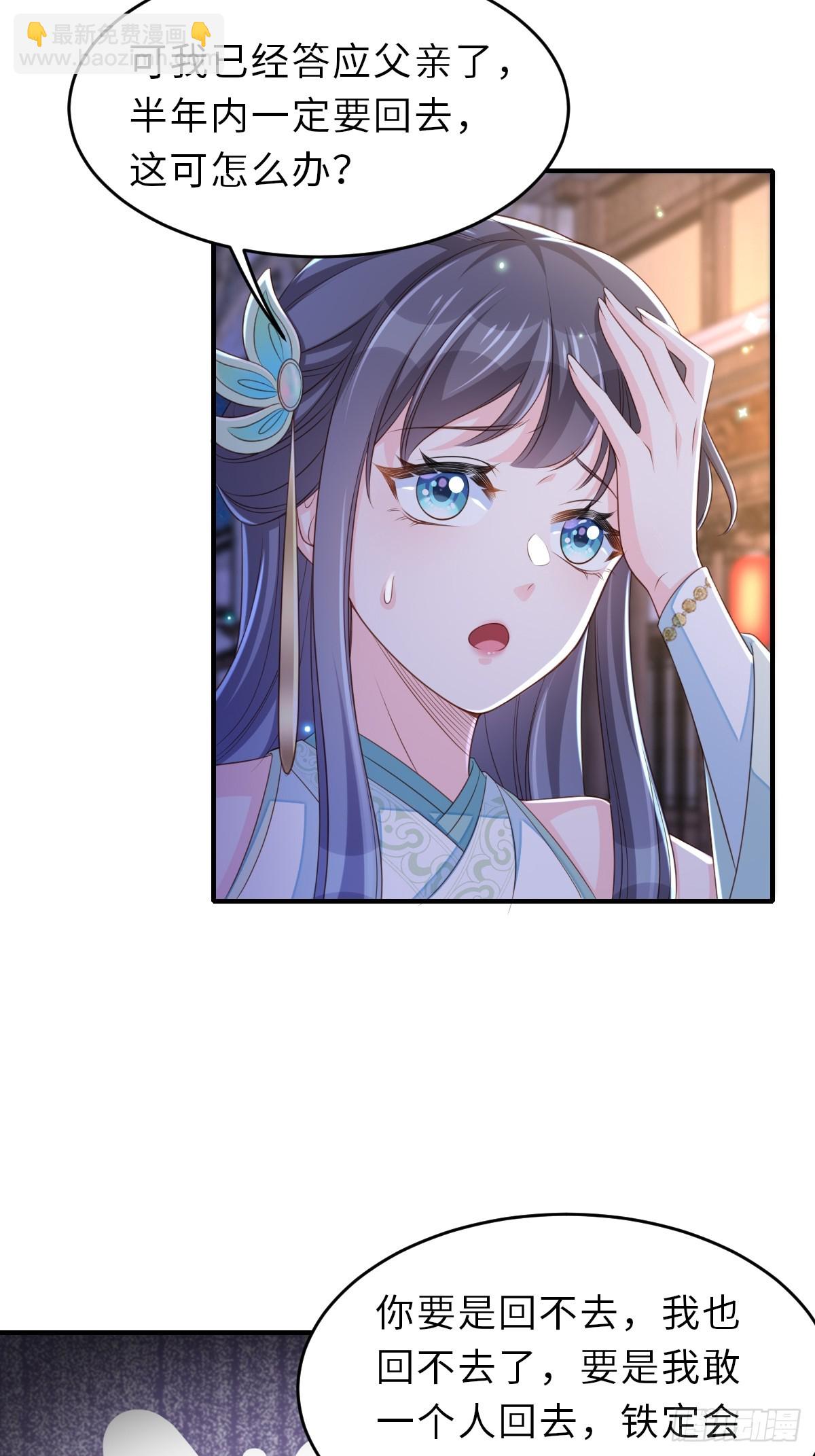 第72话 徽鸣被抓(1/2)-第73话