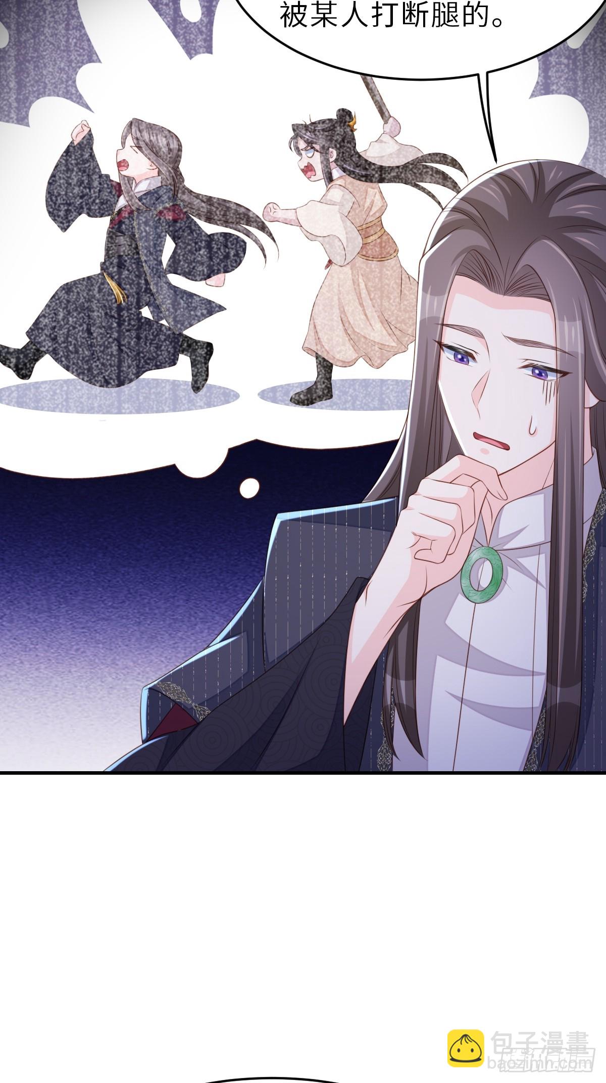 第72话 徽鸣被抓(1/2)-第73话