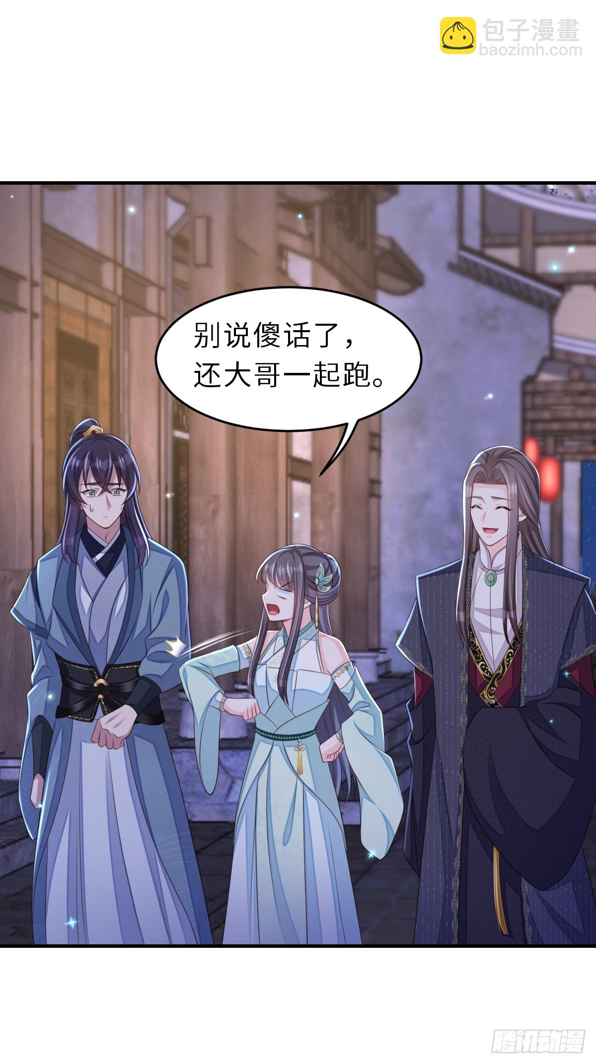 第72话 徽鸣被抓(1/2)-第73话