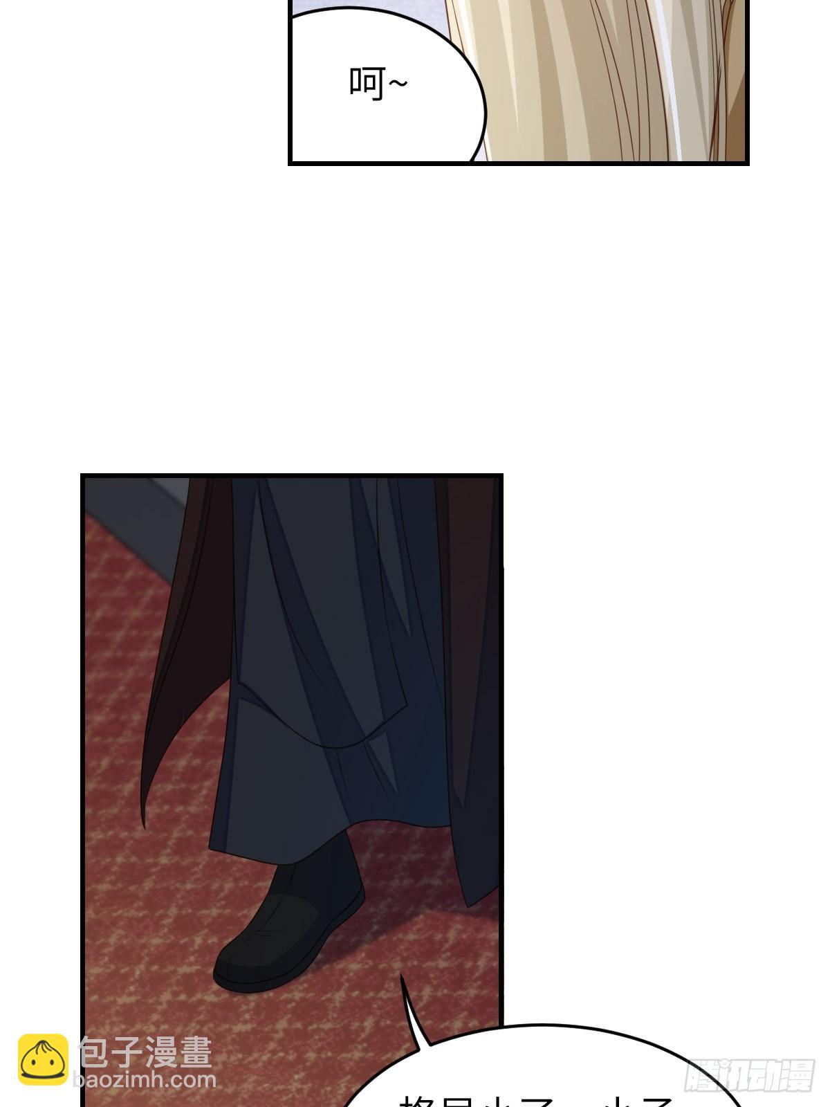 第74话 超主(1/2)-第75话