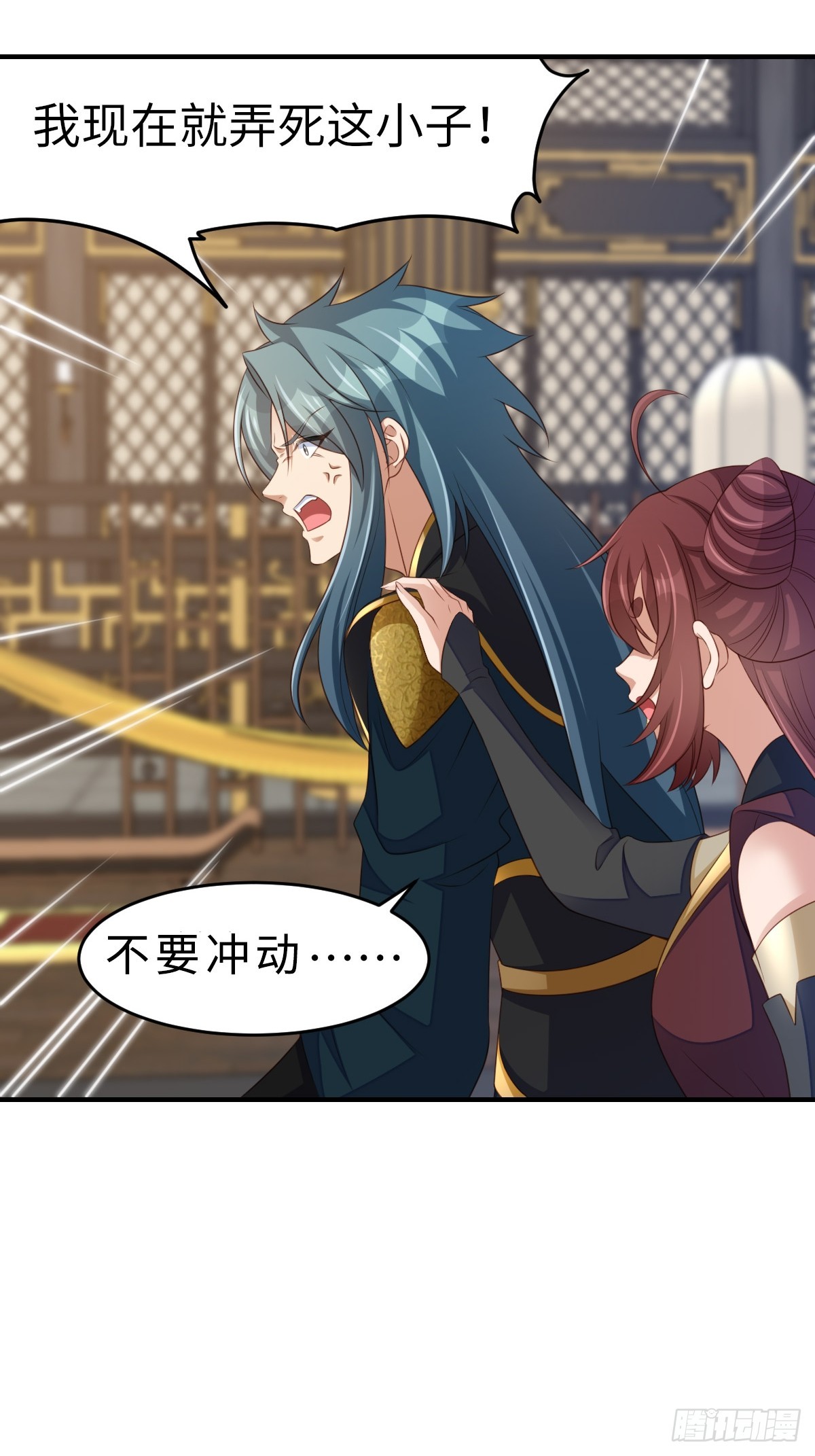 第74话 超主(1/2)-第75话