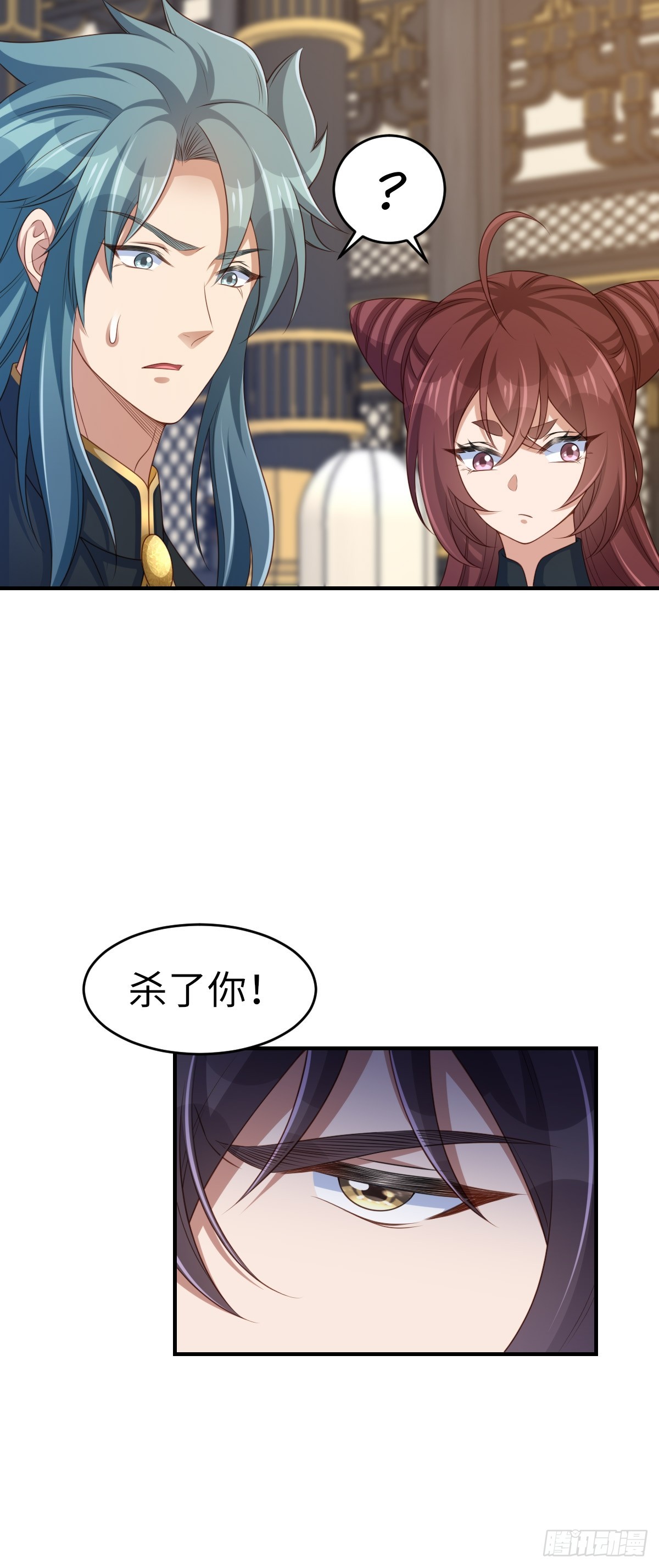 第74话 超主(1/2)-第75话