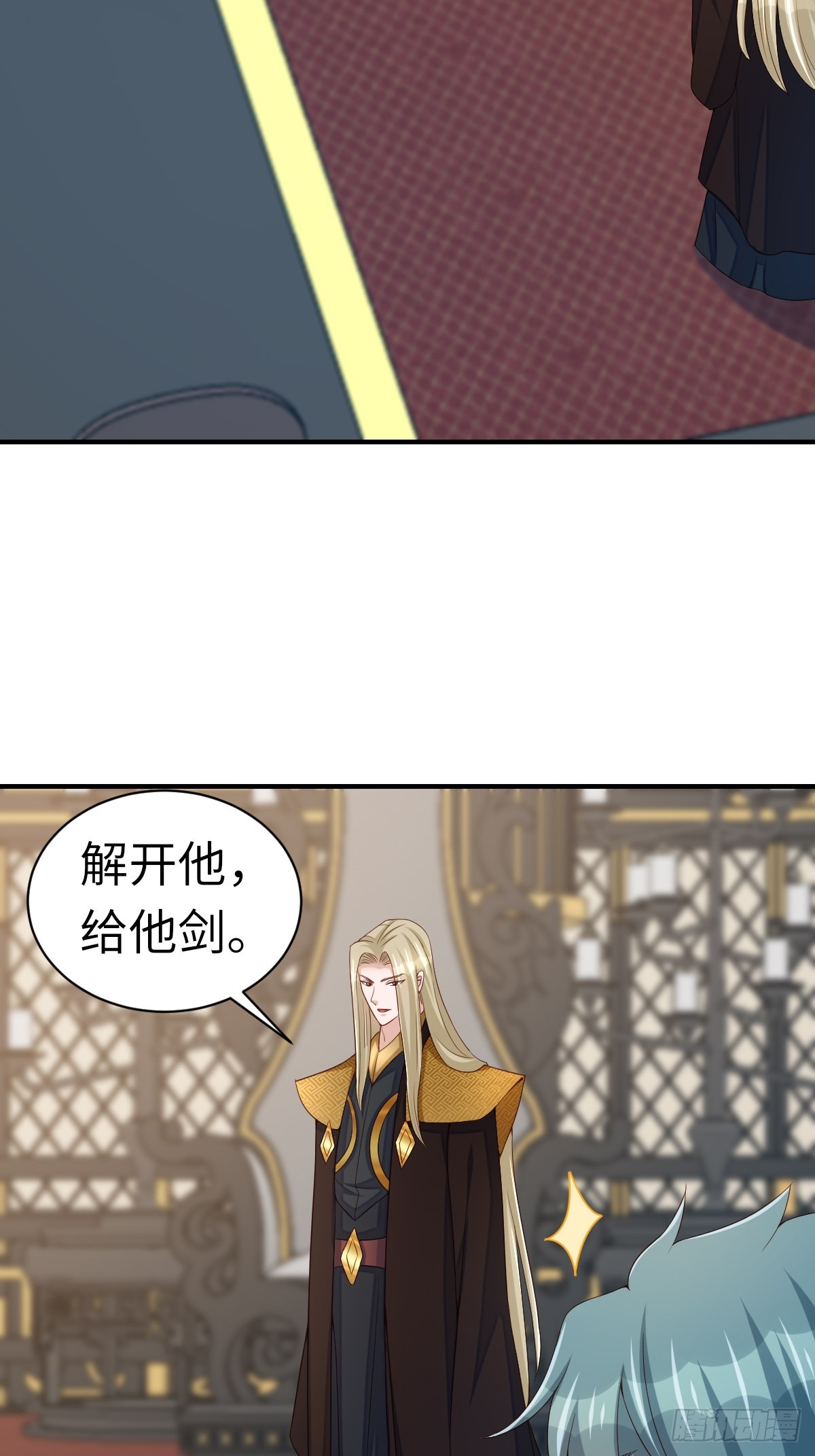 第74话 超主(1/2)-第75话