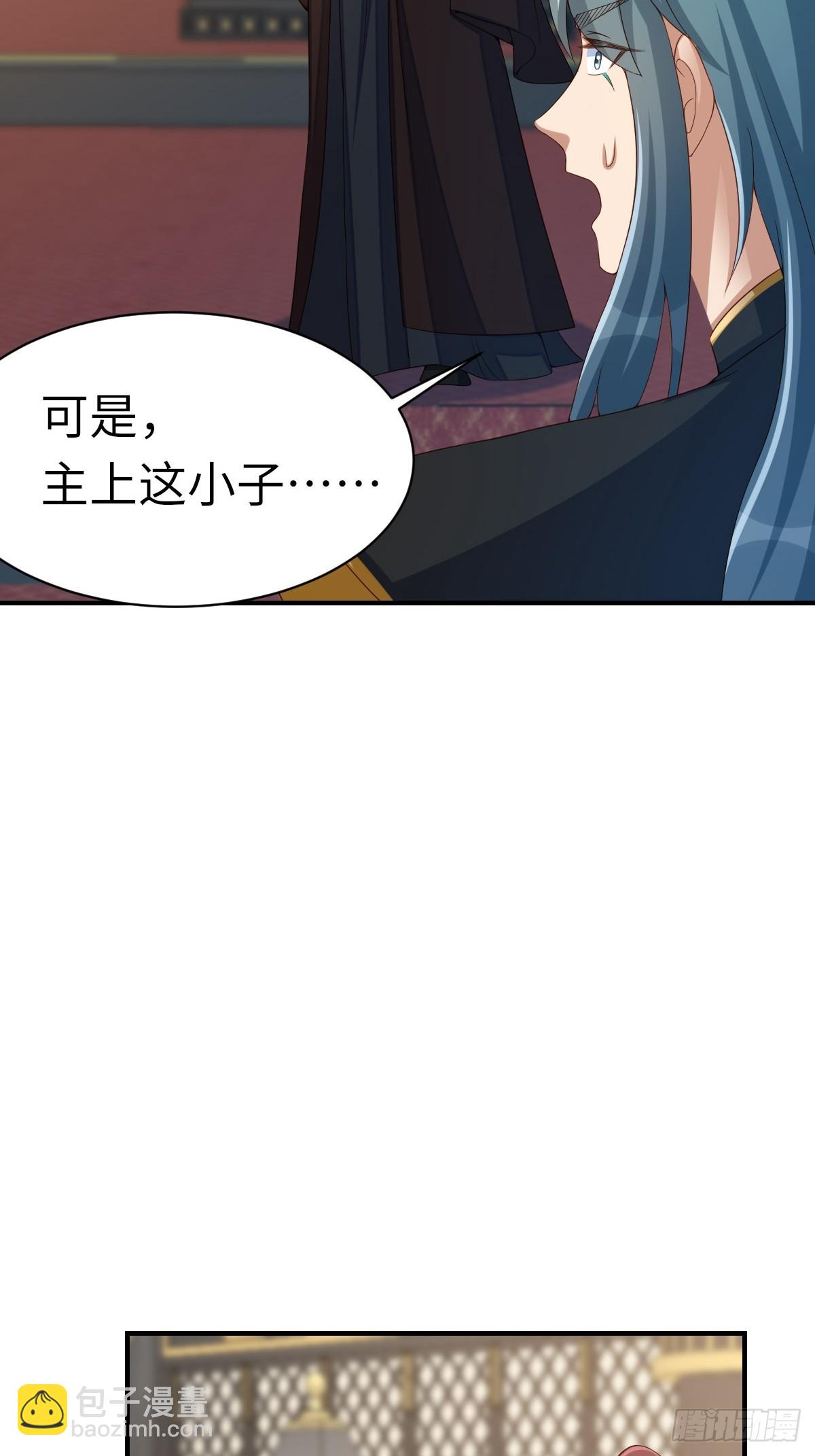 第74话 超主(1/2)-第75话