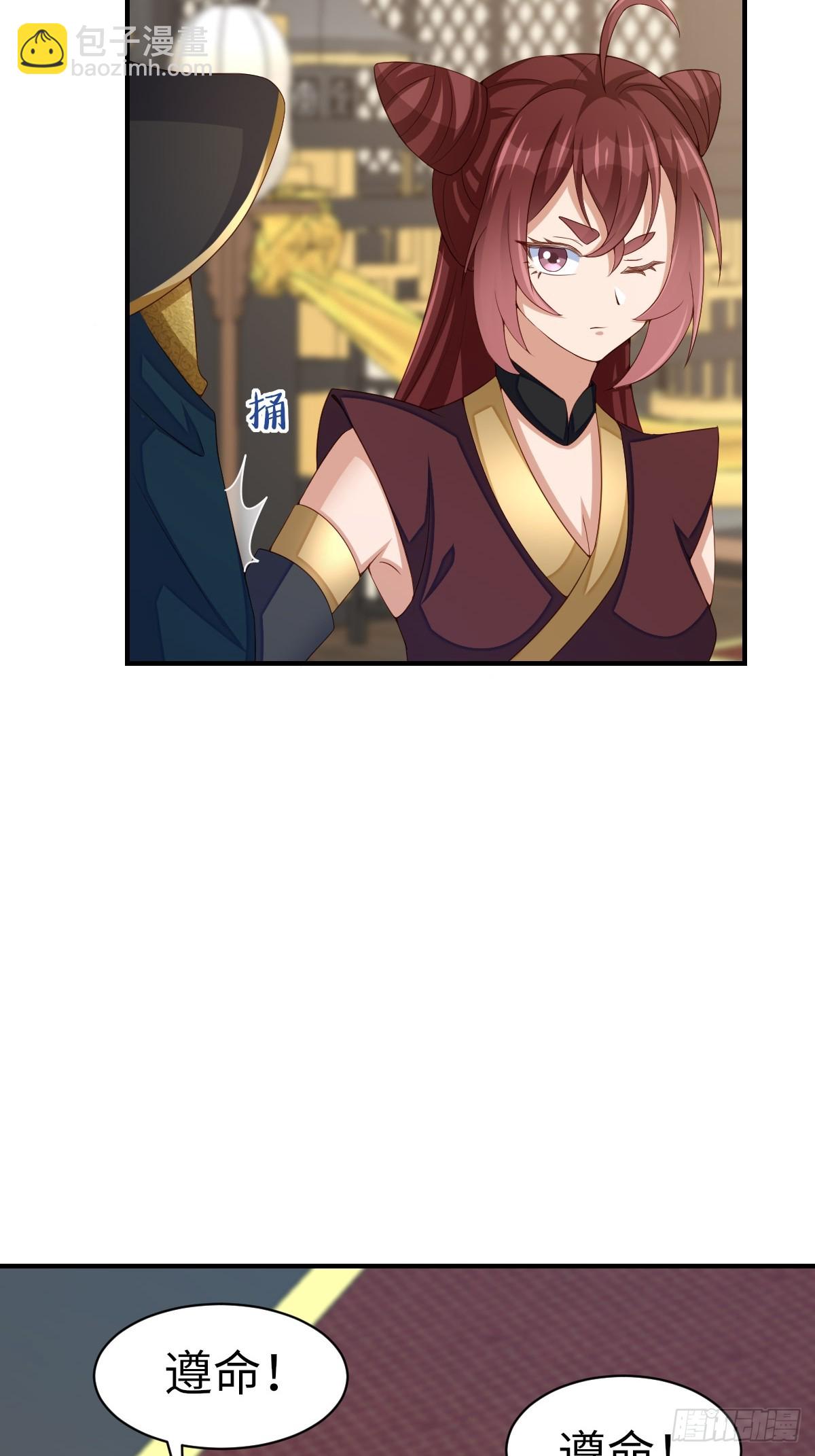 第74话 超主(1/2)-第75话