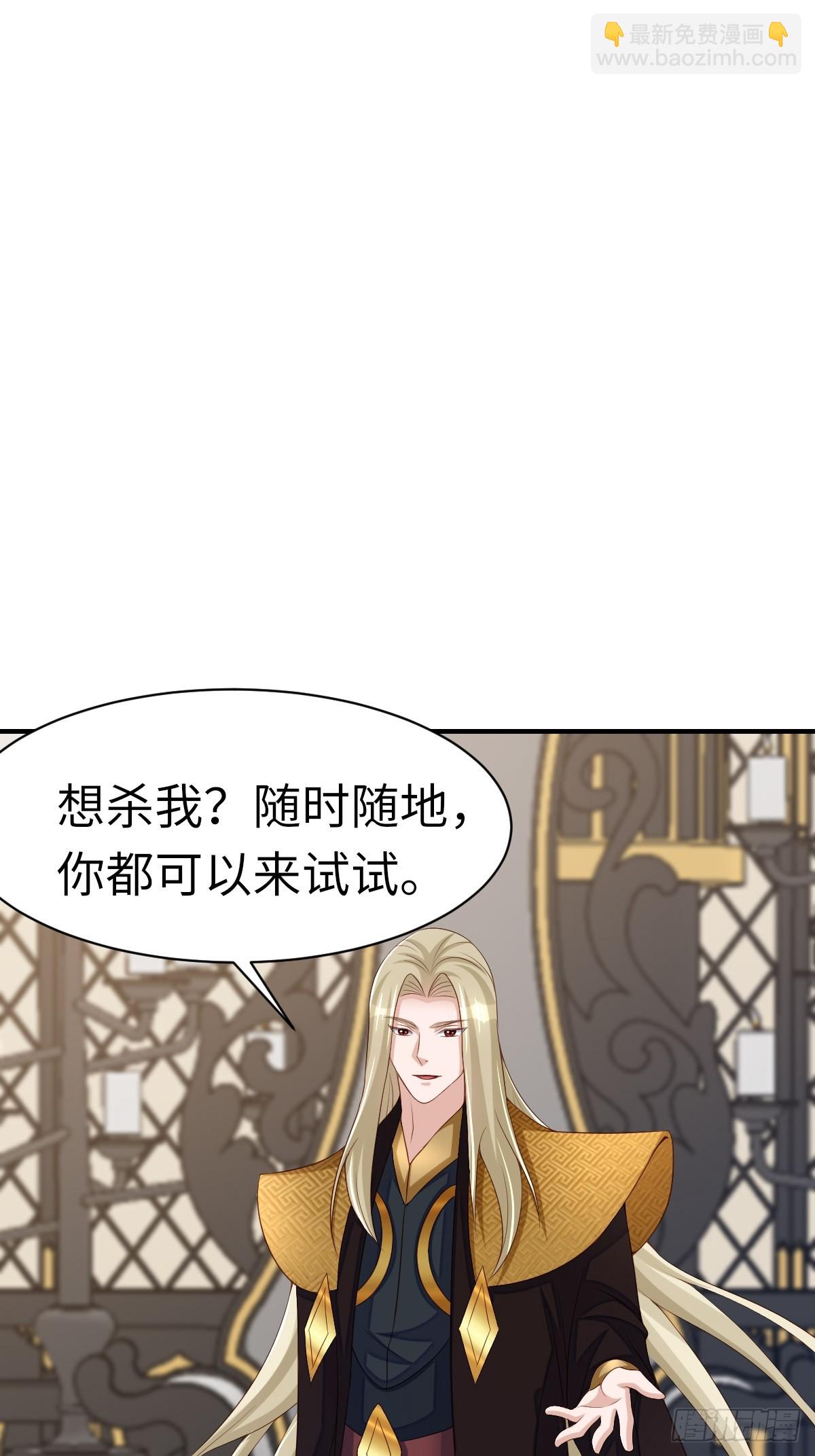 第74话 超主(1/2)-第75话