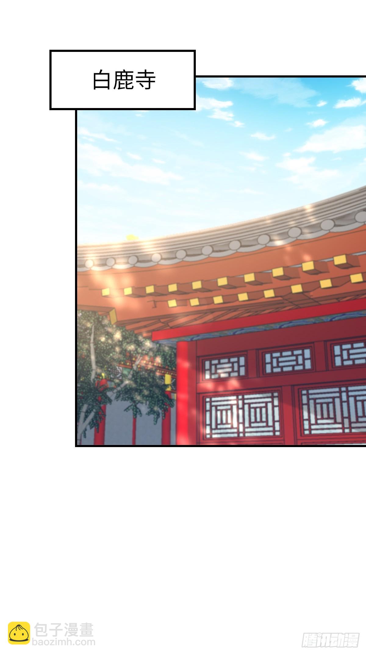 第74话 超主(1/2)-第75话