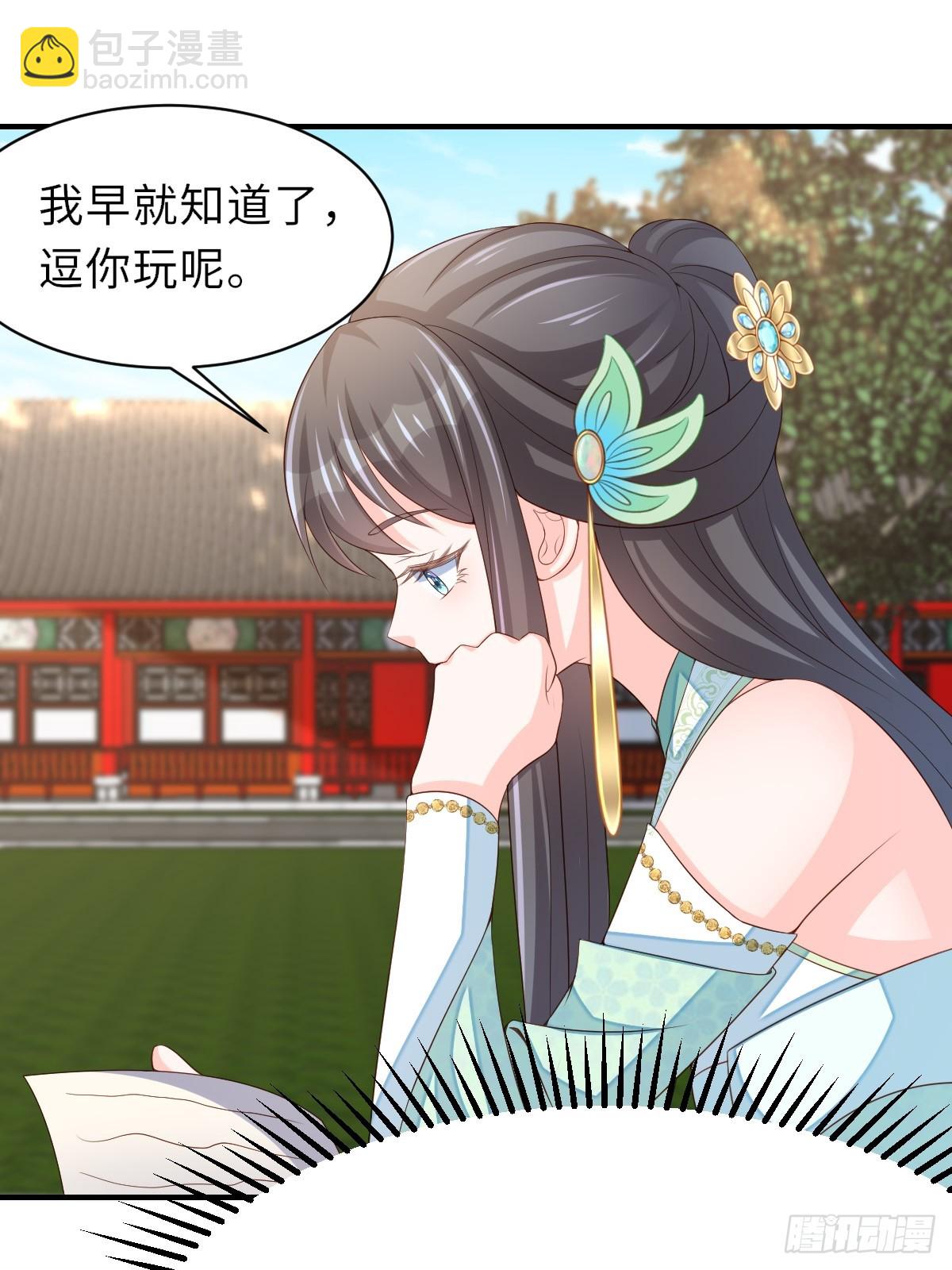 第74话 超主(1/2)-第75话