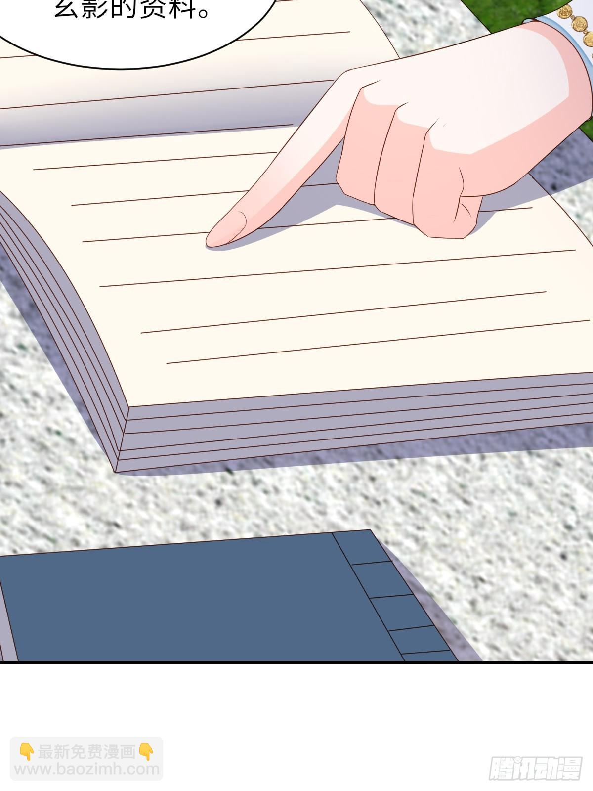 第74话 超主(1/2)-第75话