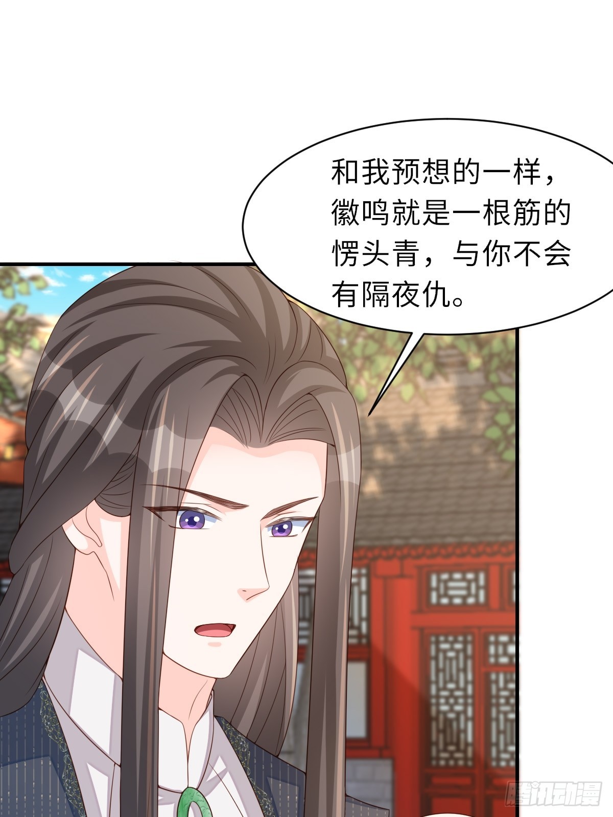 第74话 超主(1/2)-第75话