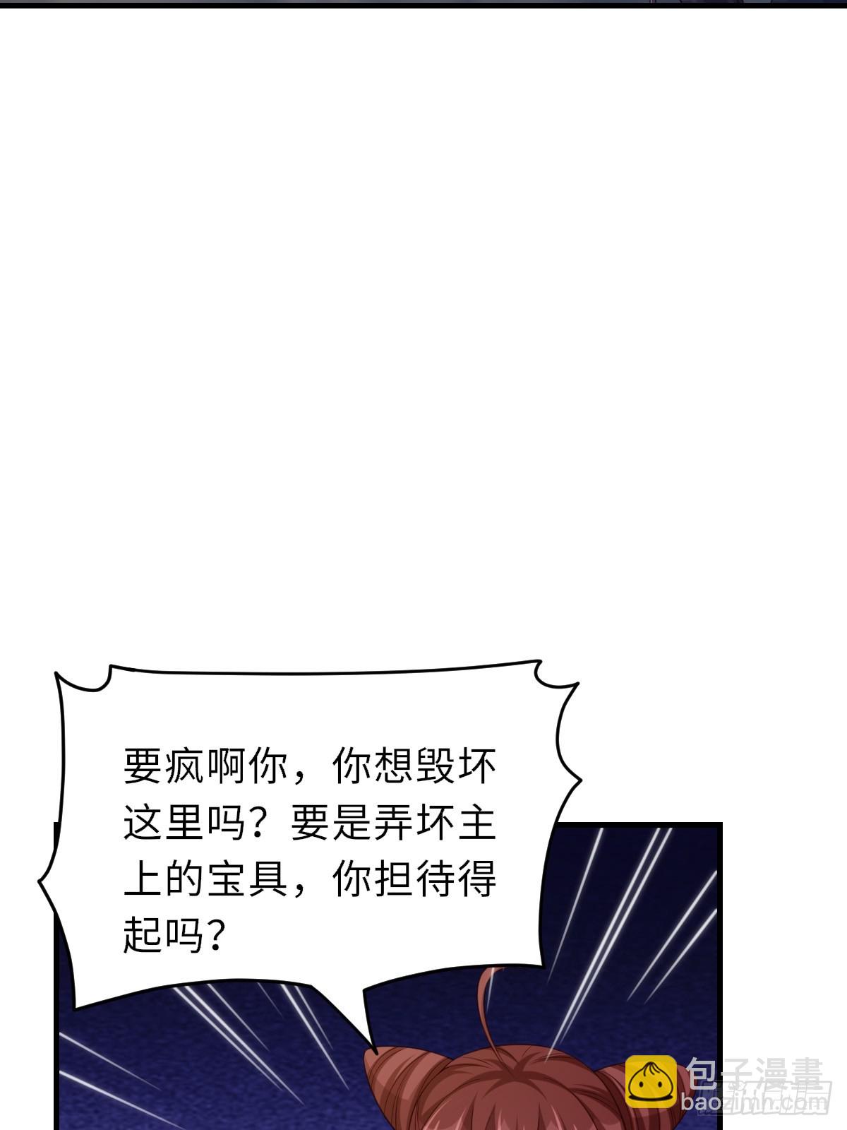 第76话 琼音琼乐(1/2)-第77话