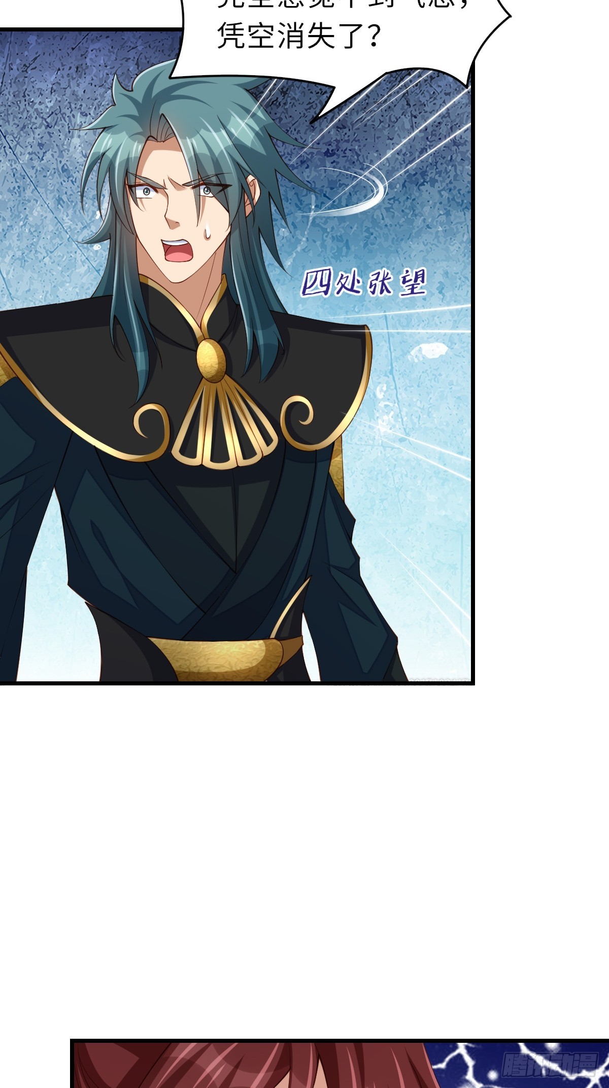 第76话 琼音琼乐(1/2)-第77话