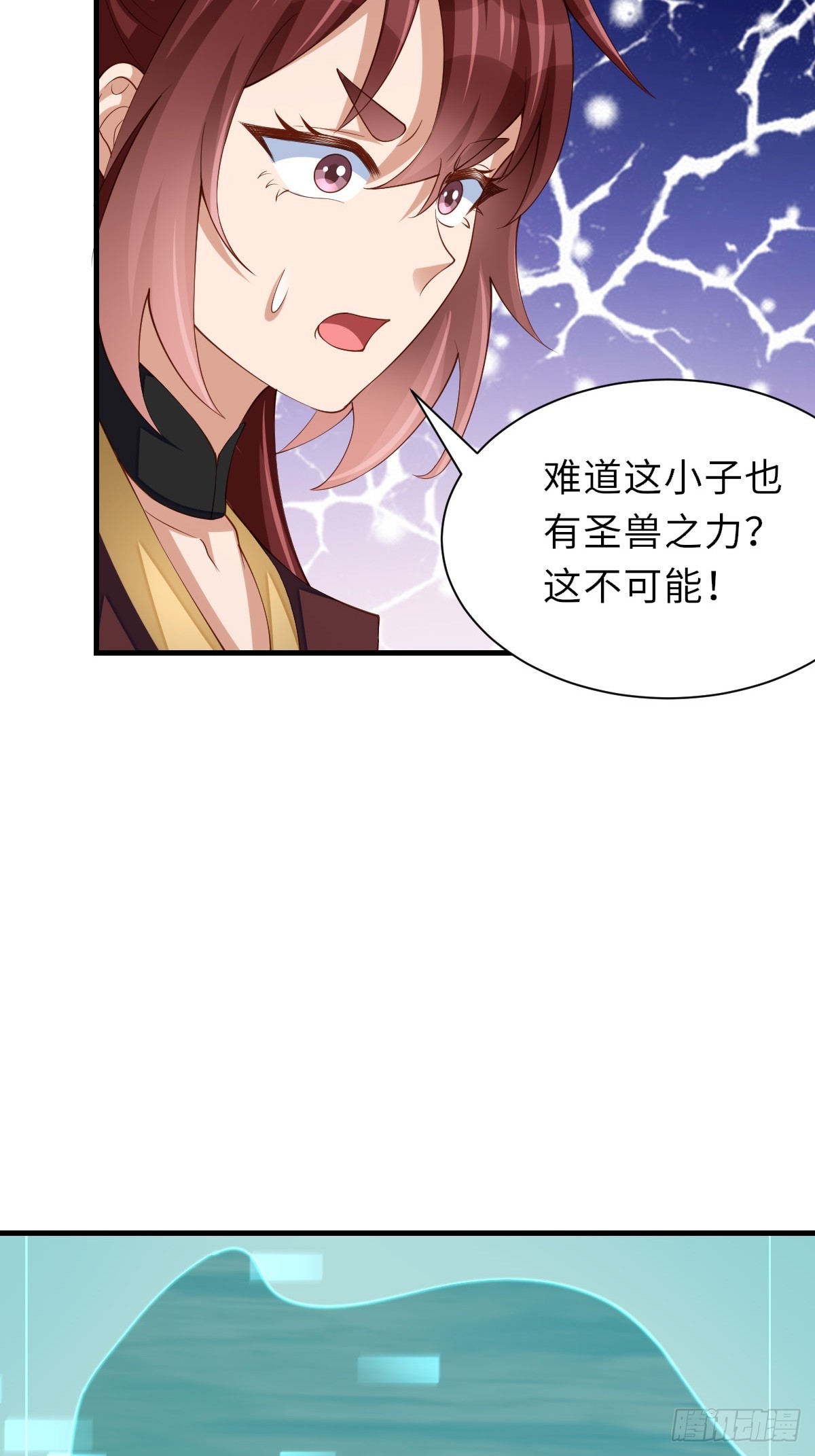 第76话 琼音琼乐(1/2)-第77话