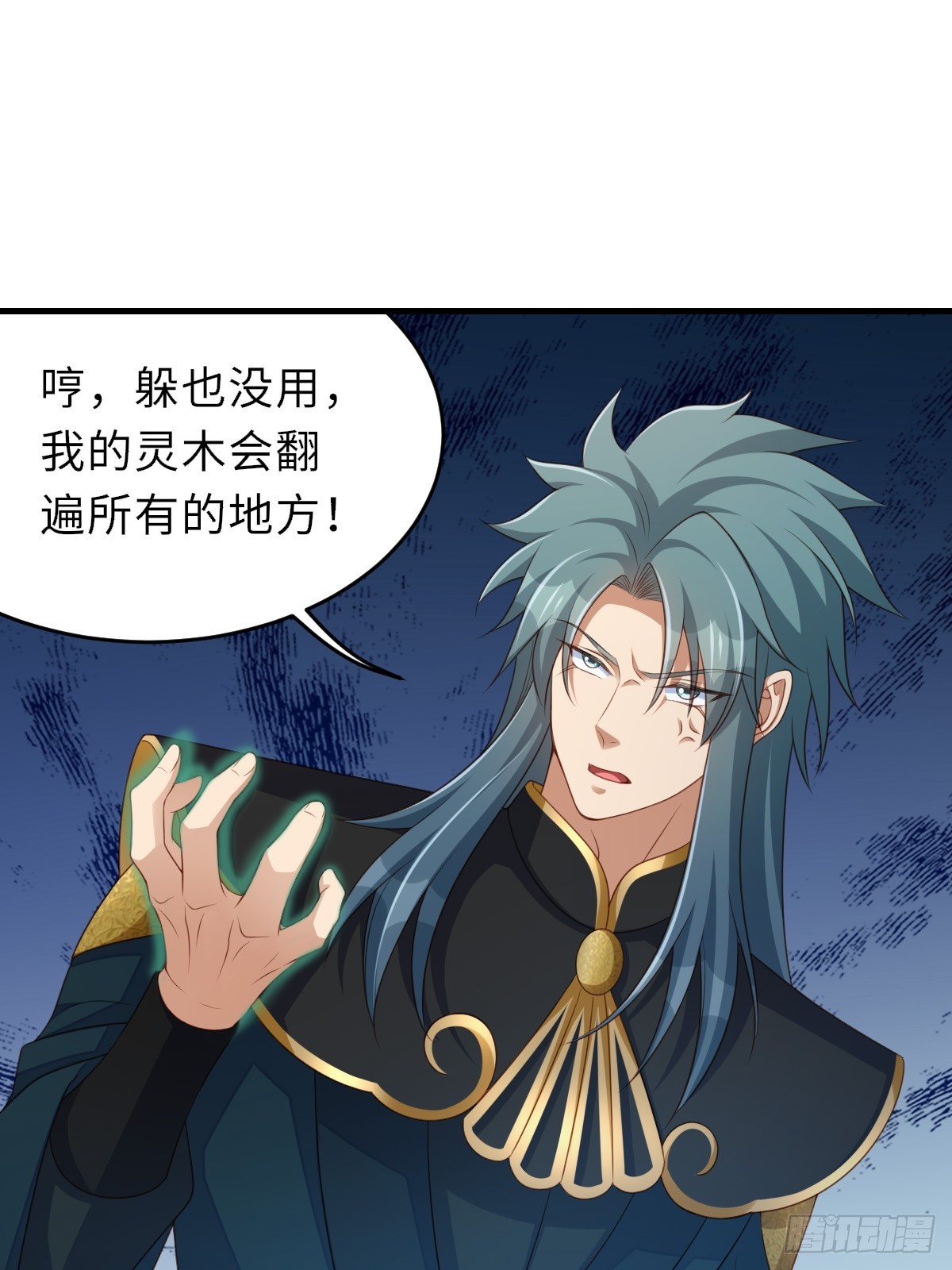 第76话 琼音琼乐(1/2)-第77话