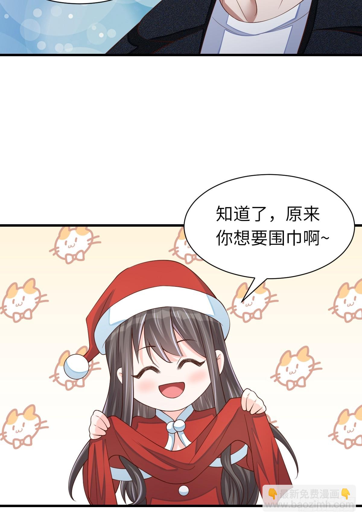 圣诞快乐-第79话