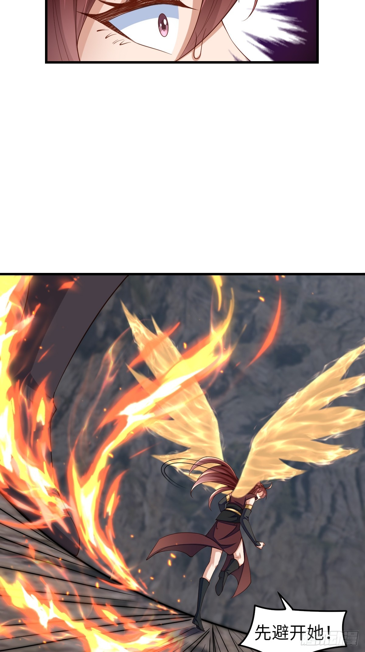 第79话 速战速决(1/2)-第81话