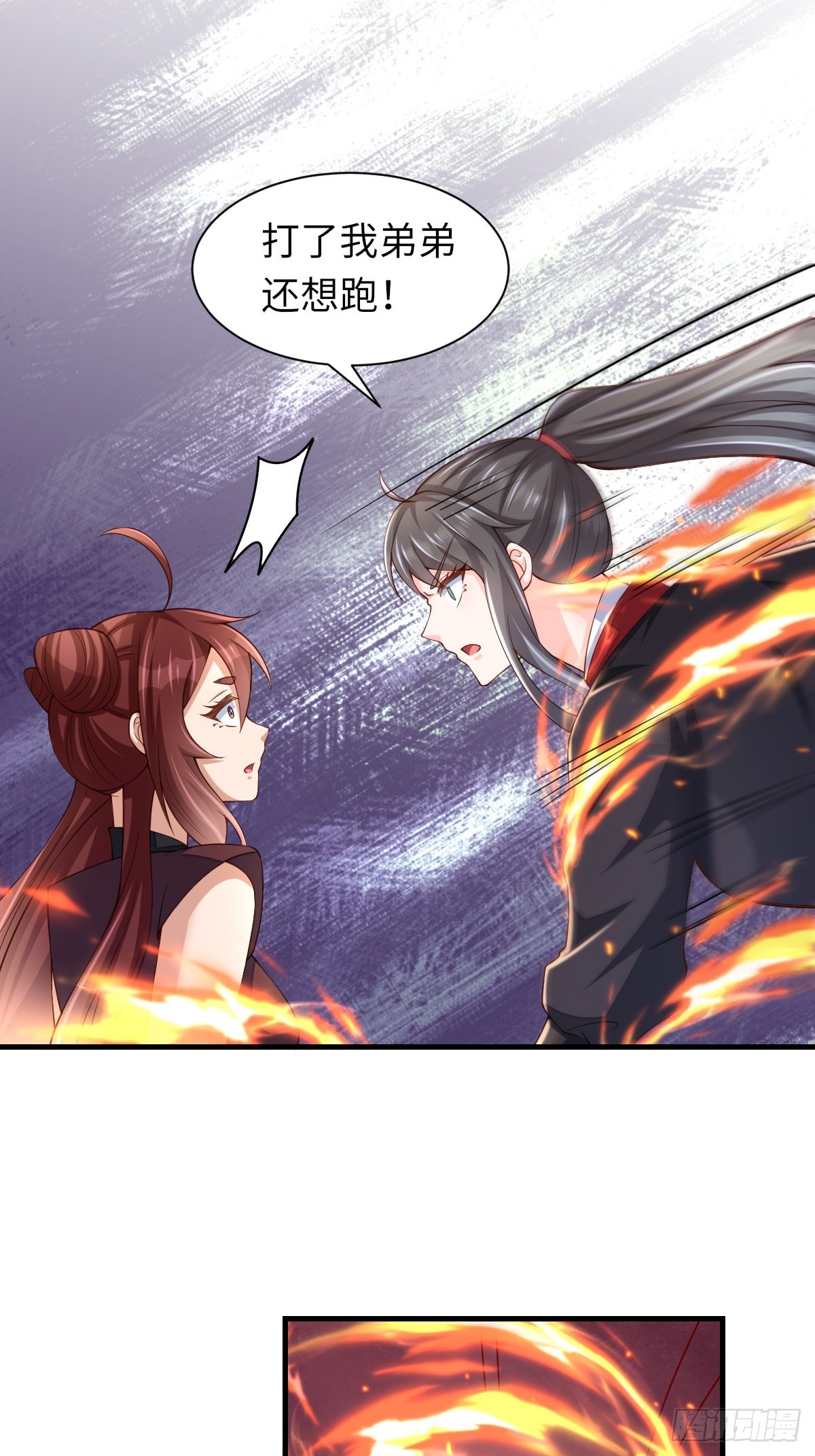 第79话 速战速决(1/2)-第81话