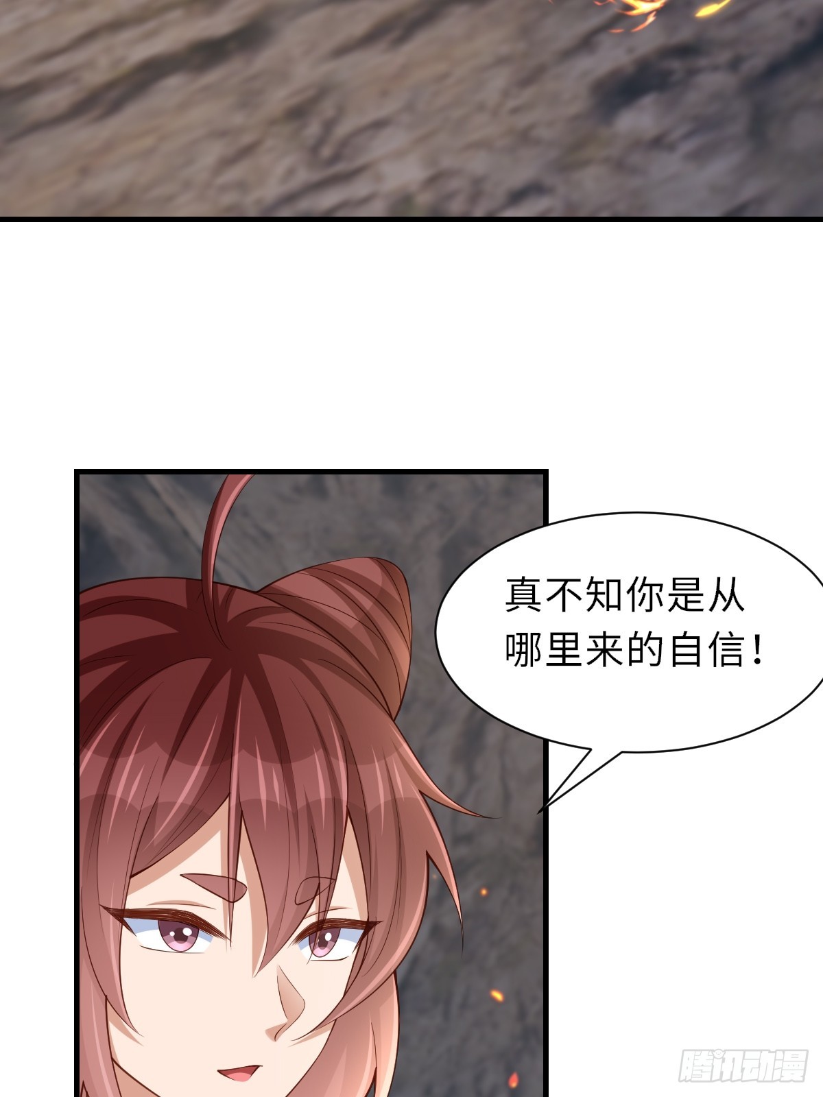 第79话 速战速决(1/2)-第81话