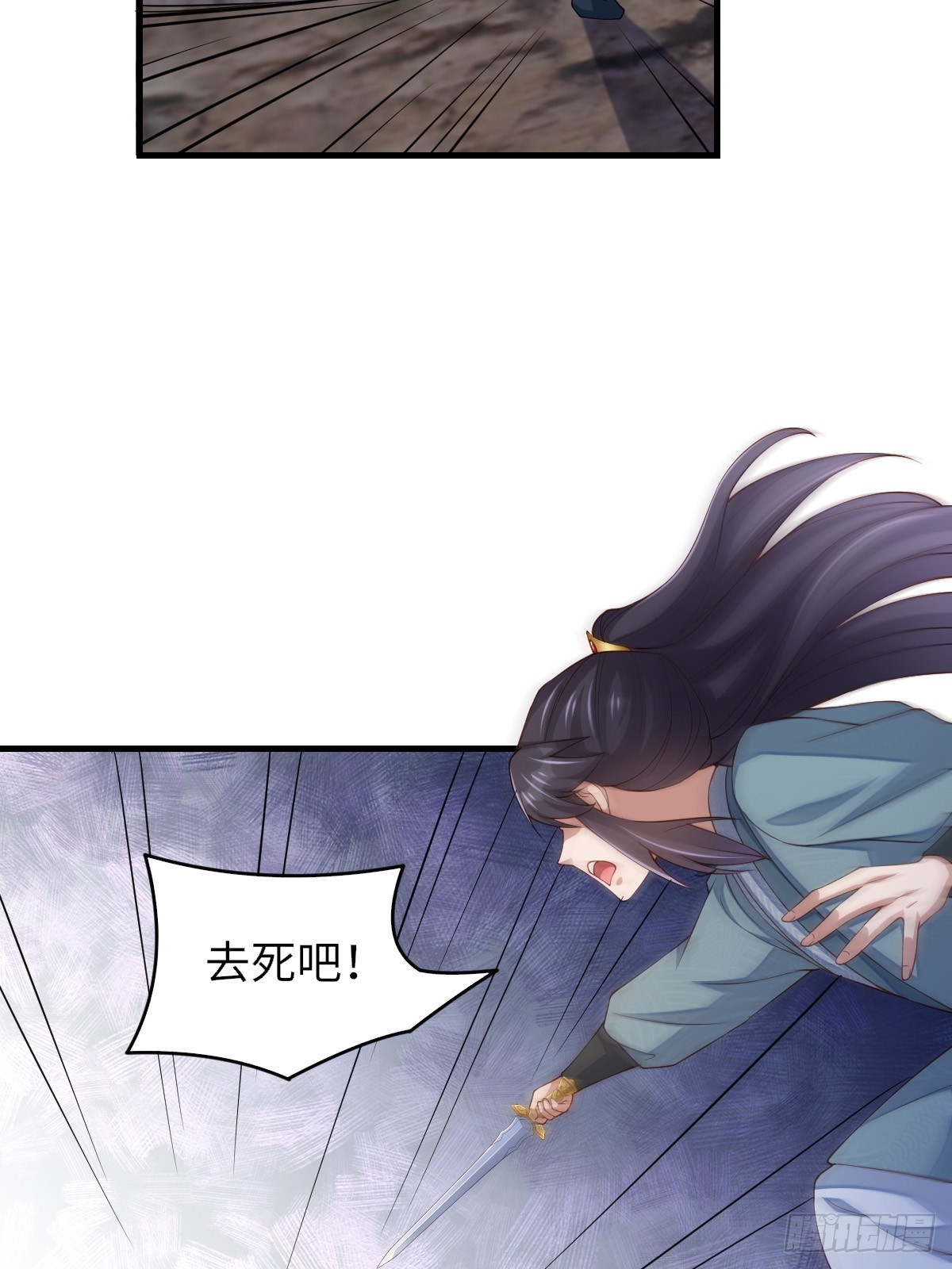 第79话 速战速决(1/2)-第81话