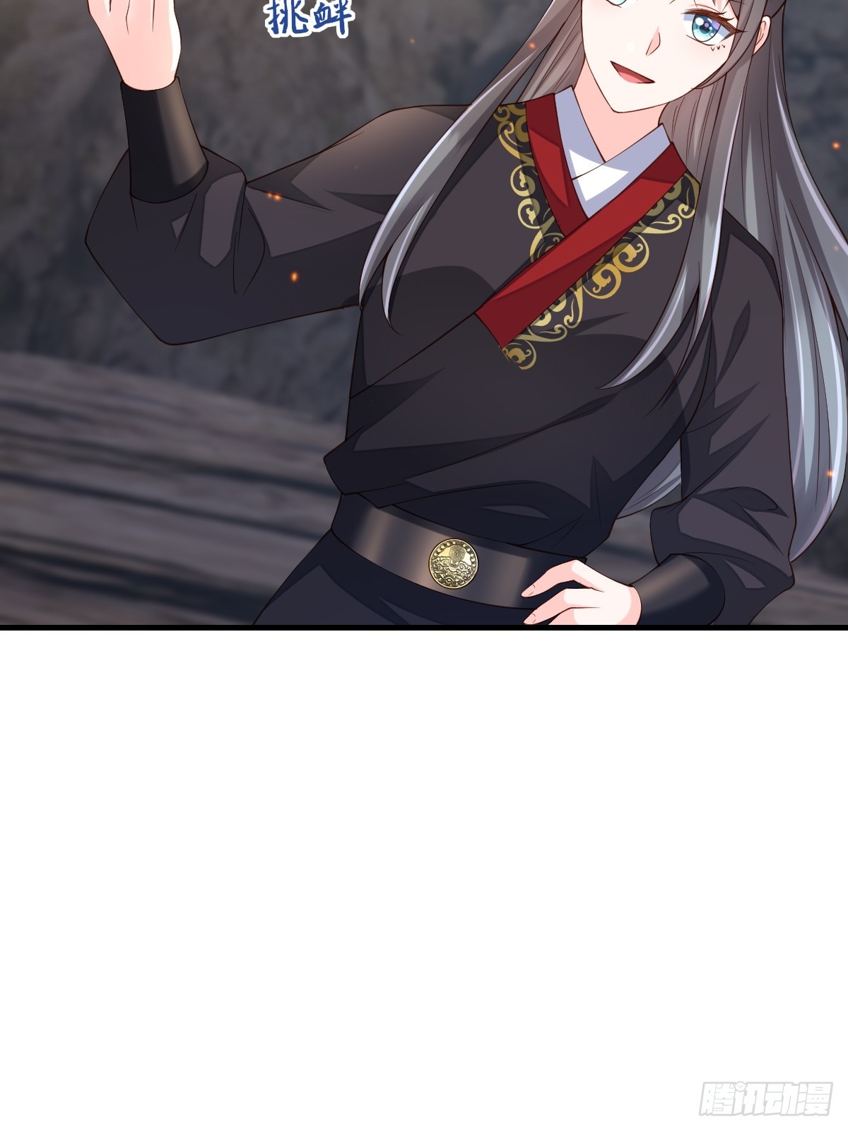 第79话 速战速决(1/2)-第81话