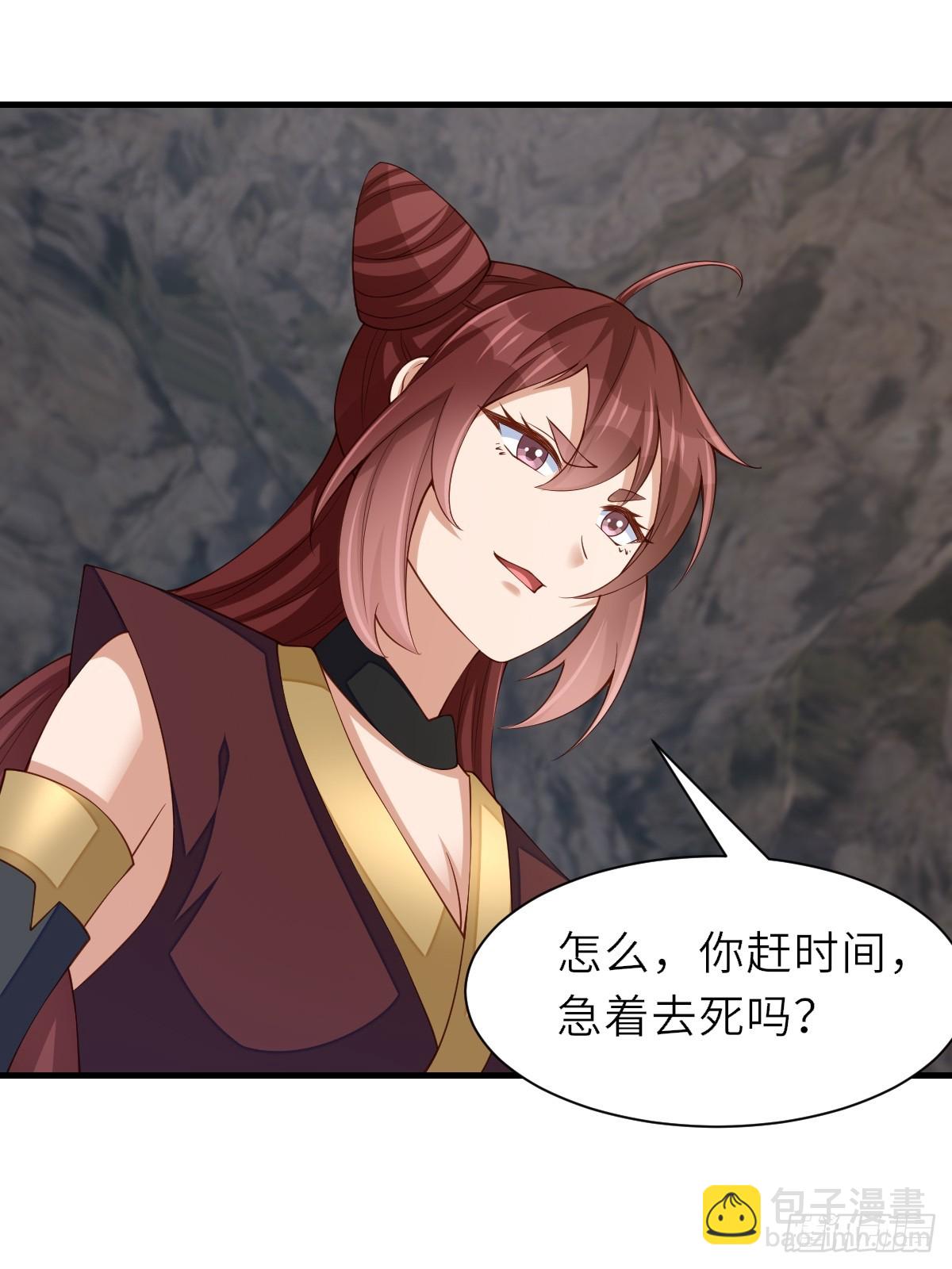 第79话 速战速决(1/2)-第81话