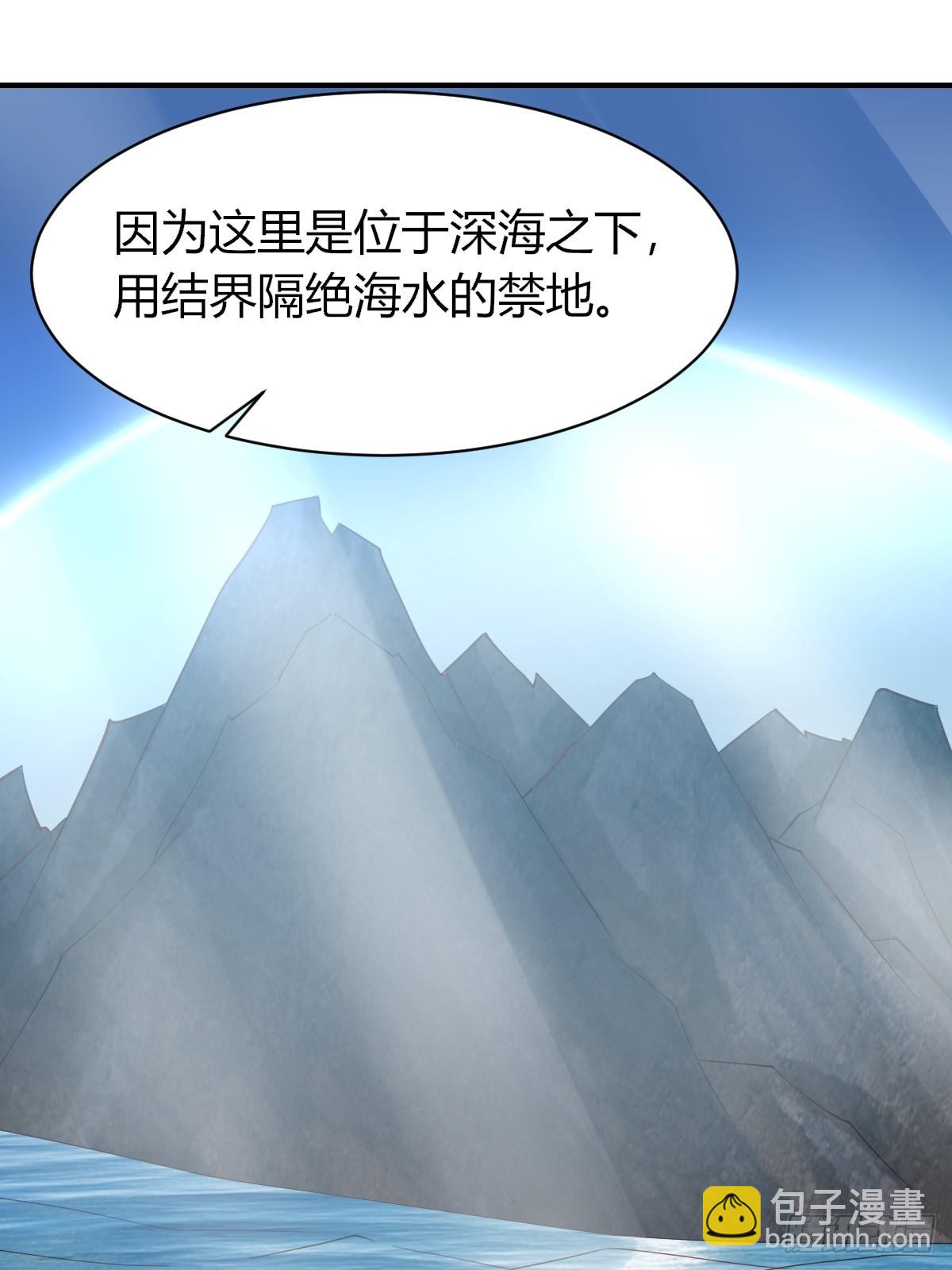 第81话 离开玄影-第83话