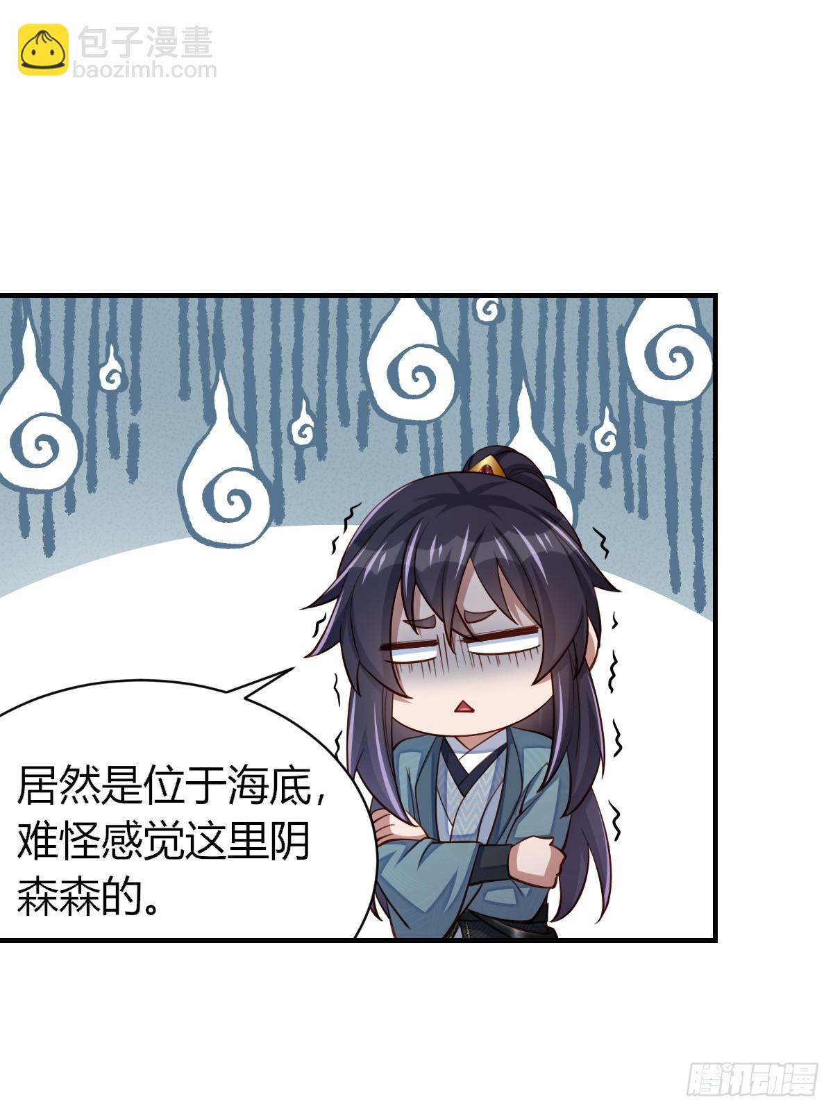 第81话 离开玄影-第83话