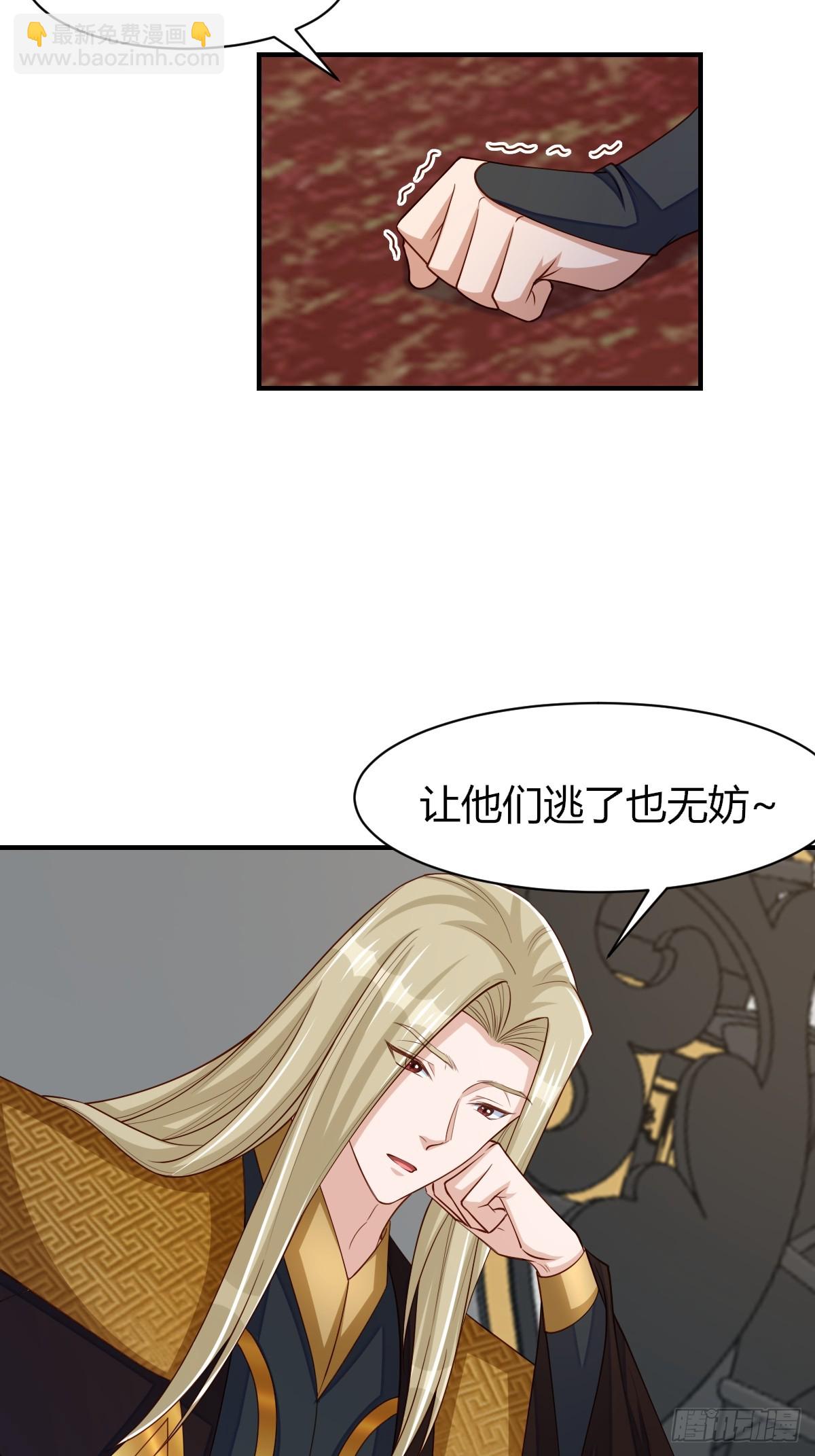 第81话 离开玄影-第83话