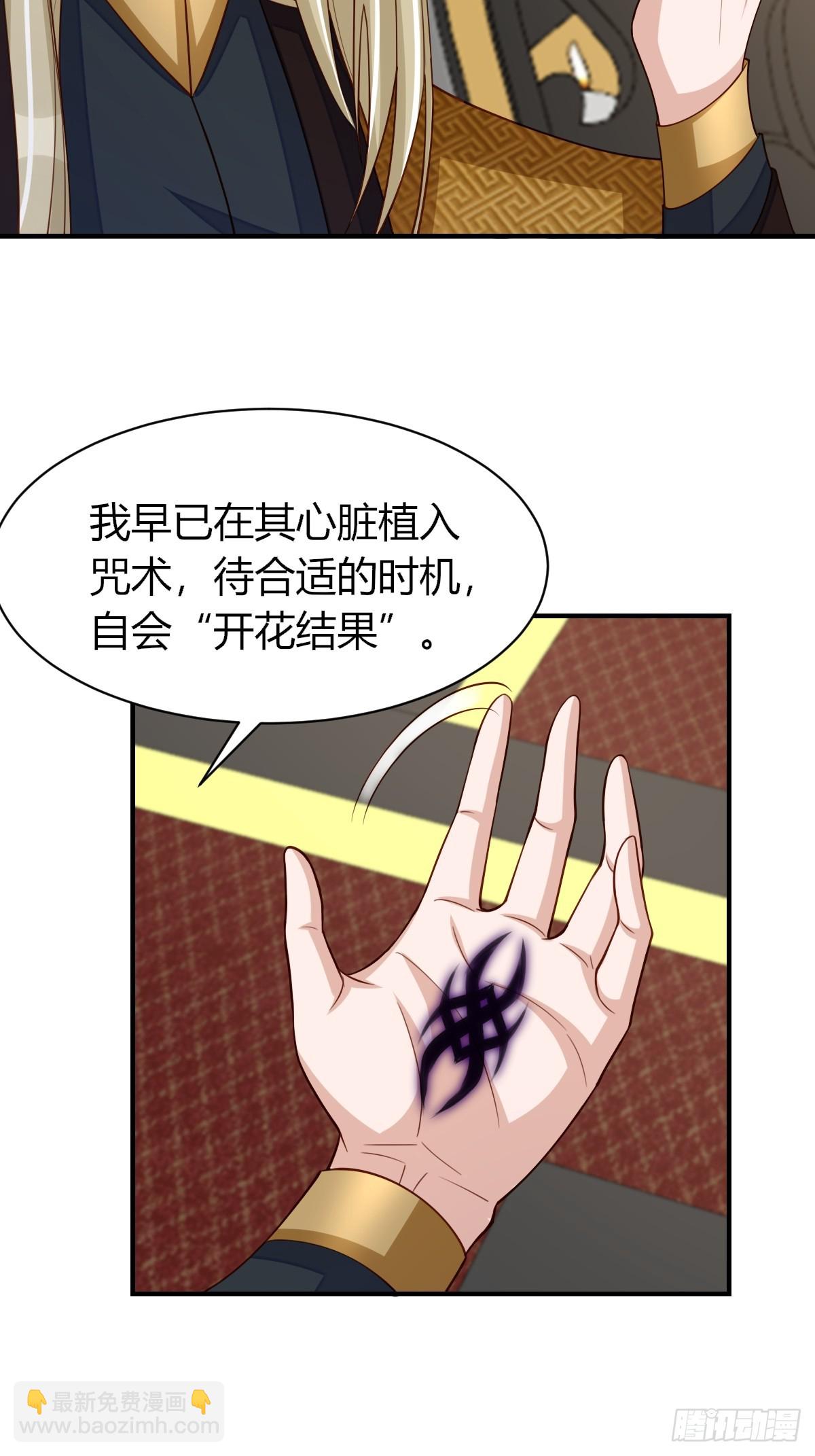 第81话 离开玄影-第83话