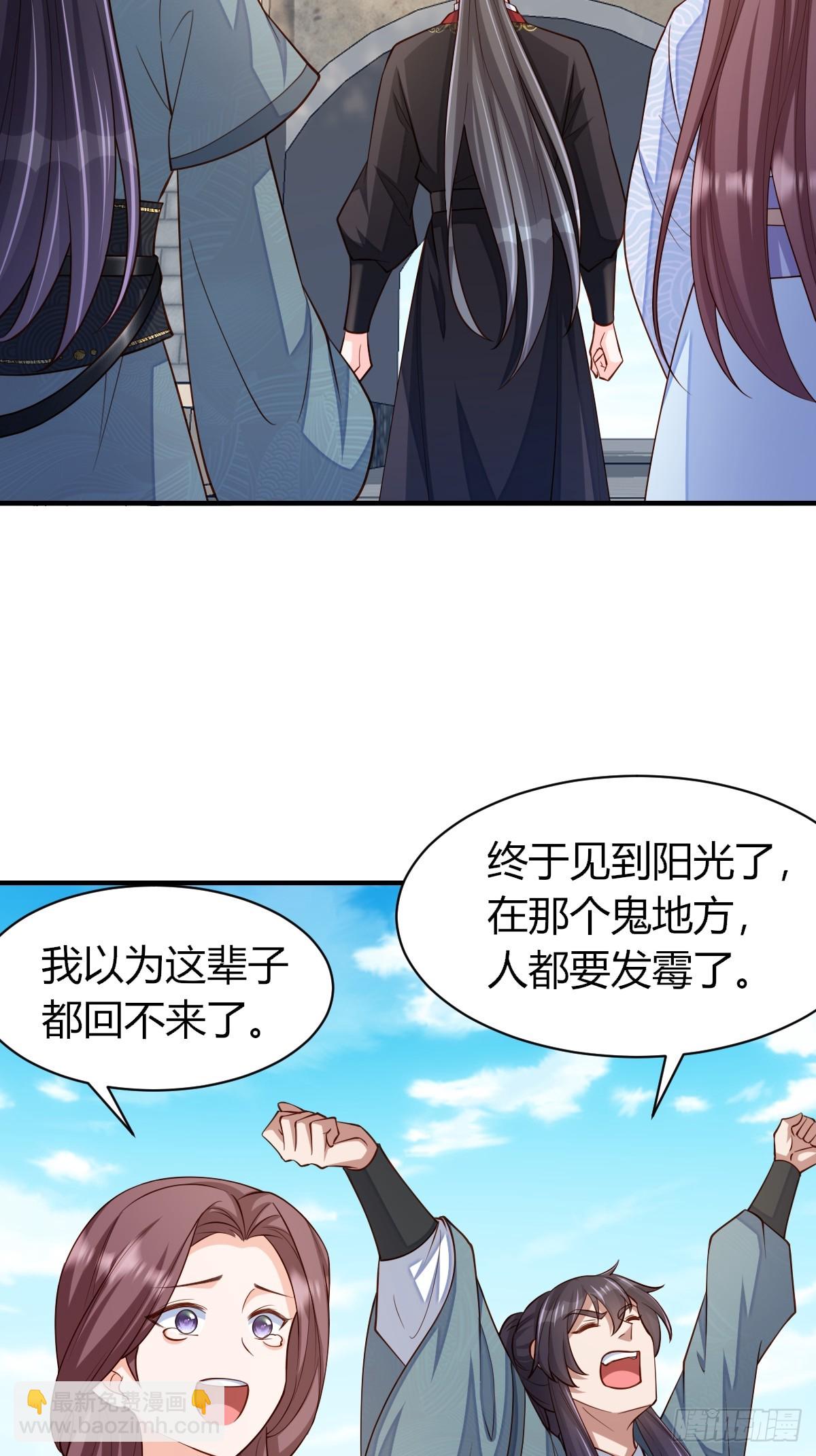 第81话 离开玄影-第83话