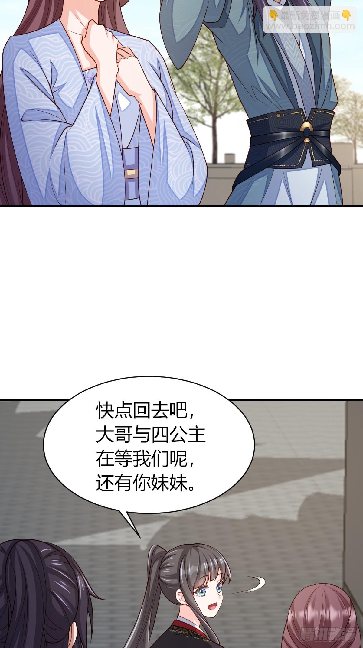 第81话 离开玄影-第83话