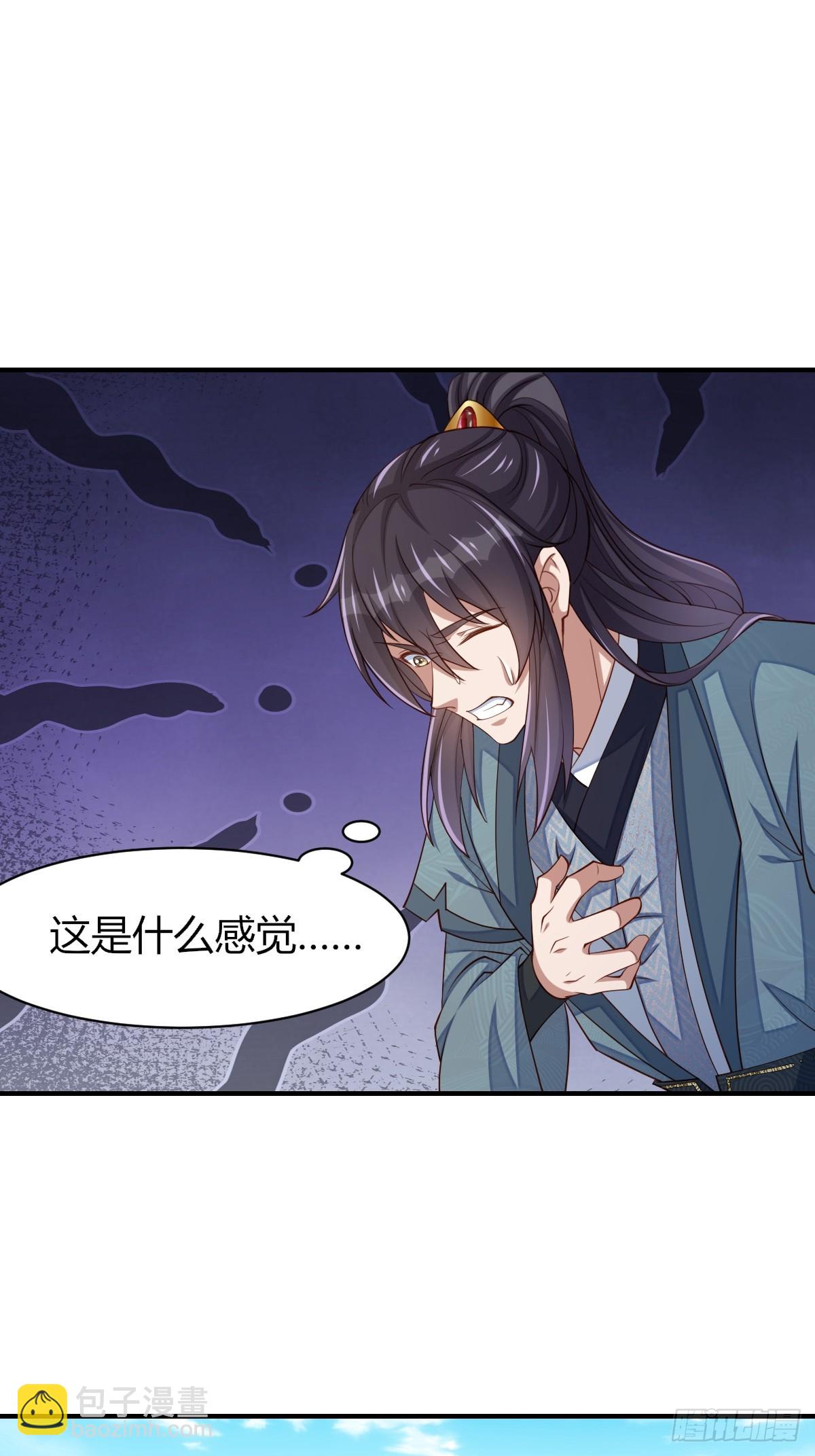 第81话 离开玄影-第83话