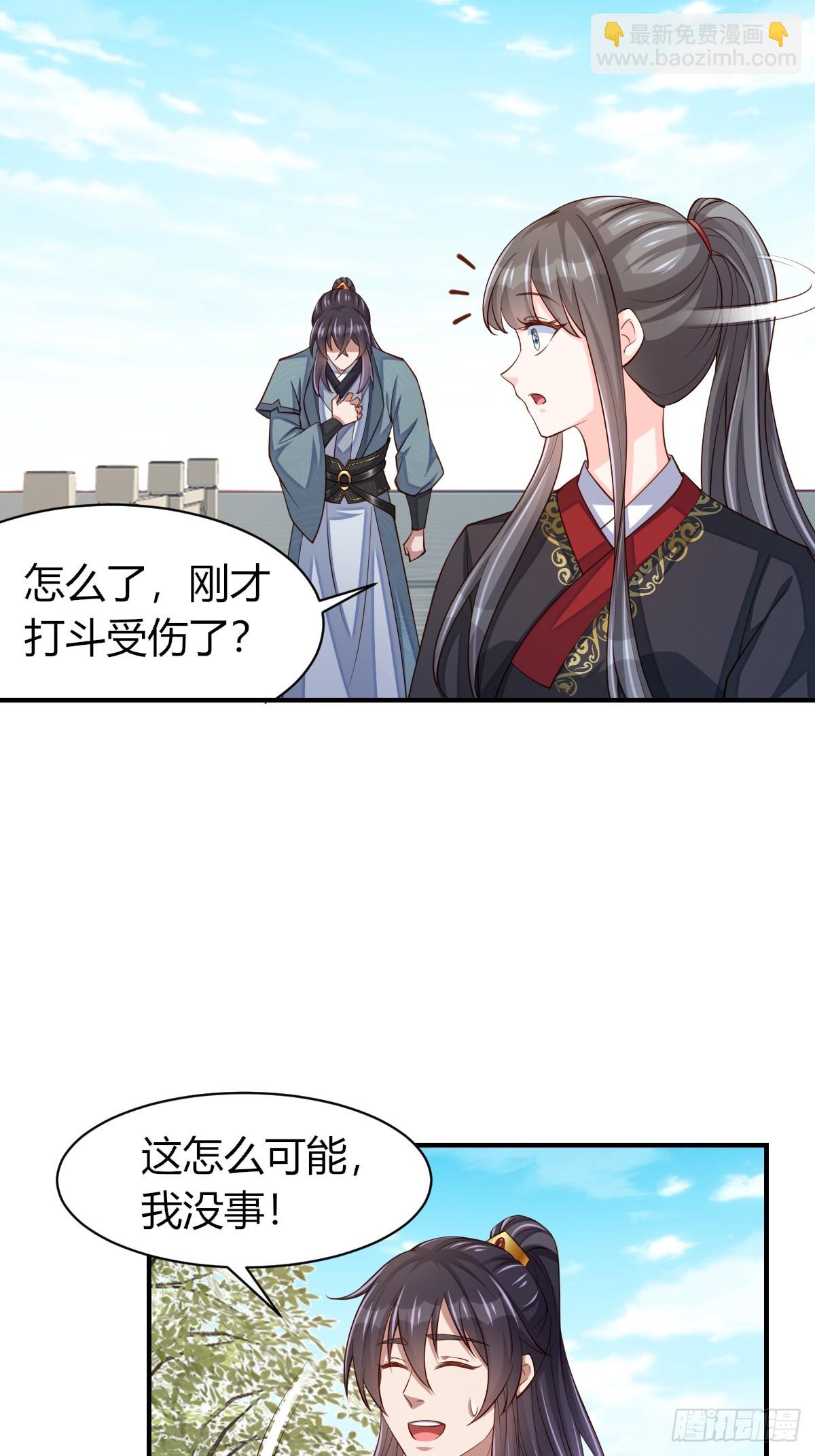 第81话 离开玄影-第83话