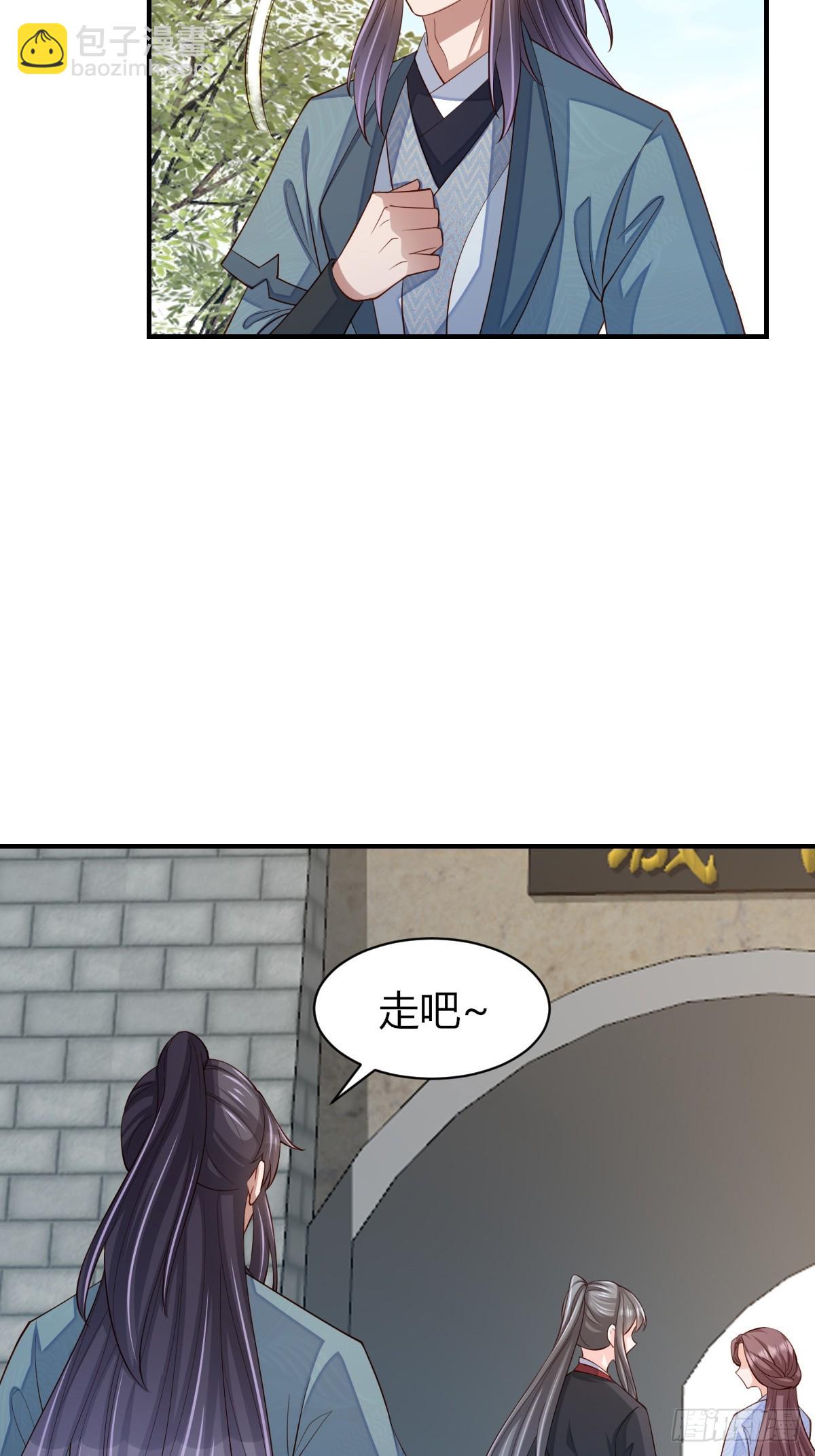 第81话 离开玄影-第83话